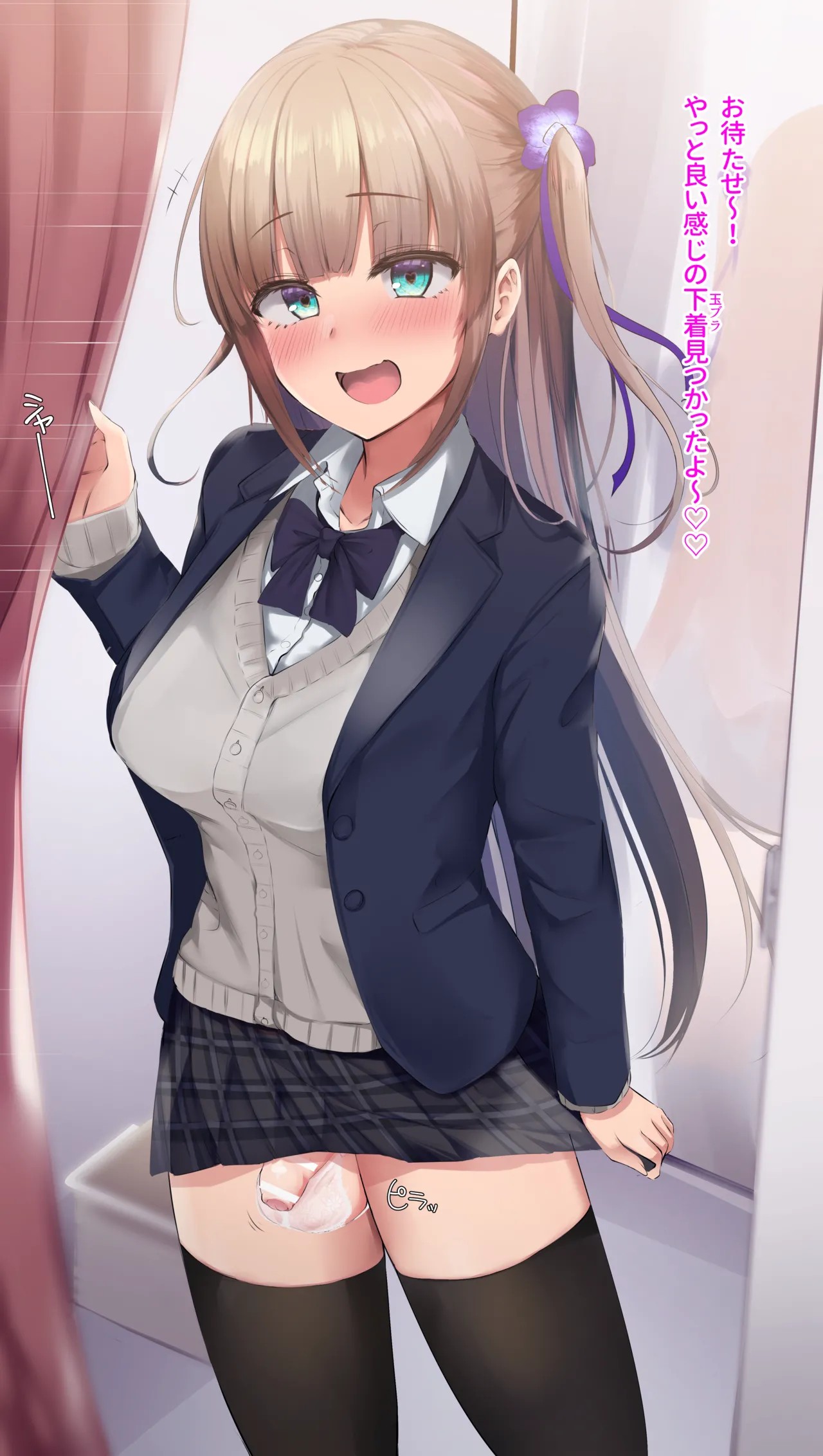 ふたなりちゃんと試着室