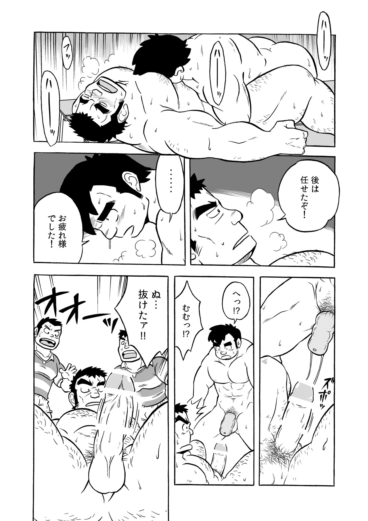 Page 40