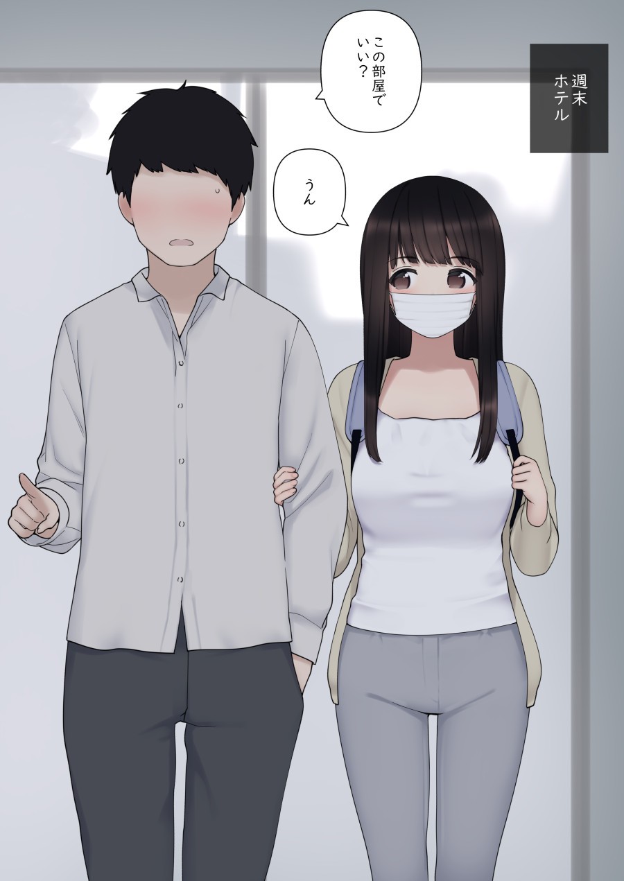 制服ラブホ