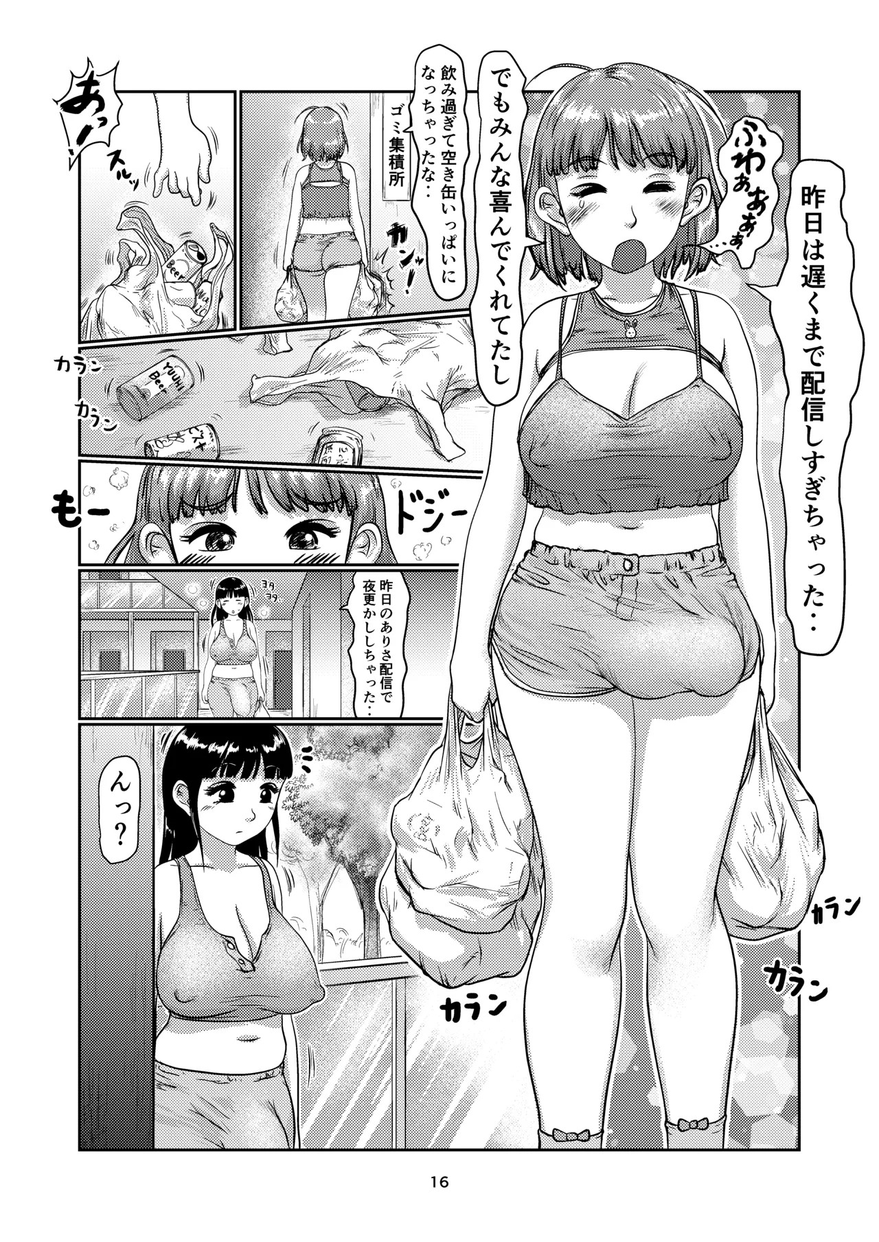 Page 16