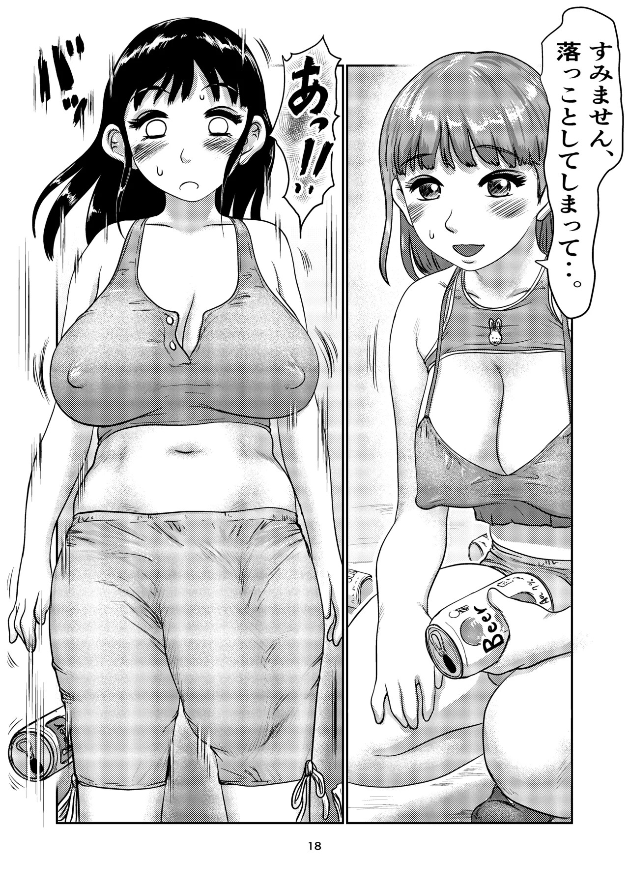 Page 18