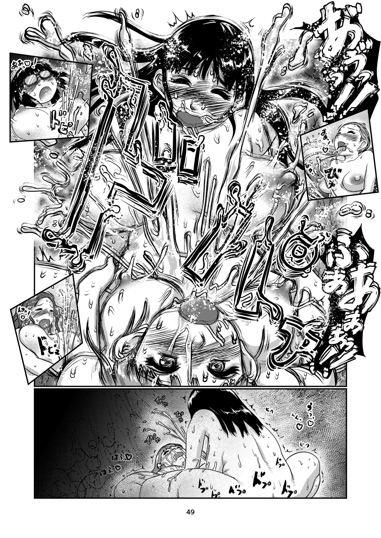 Page 49