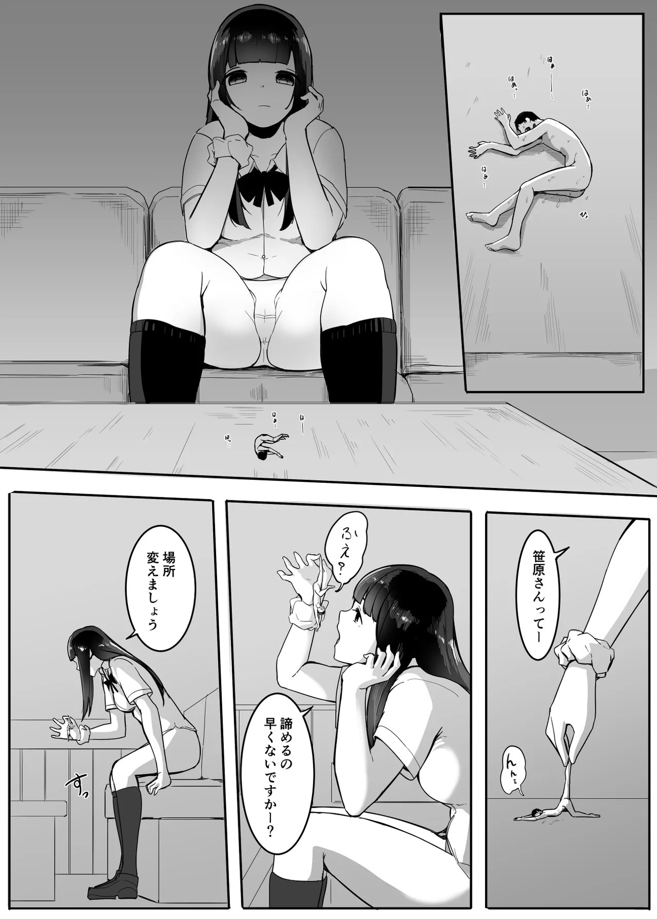 Page 46