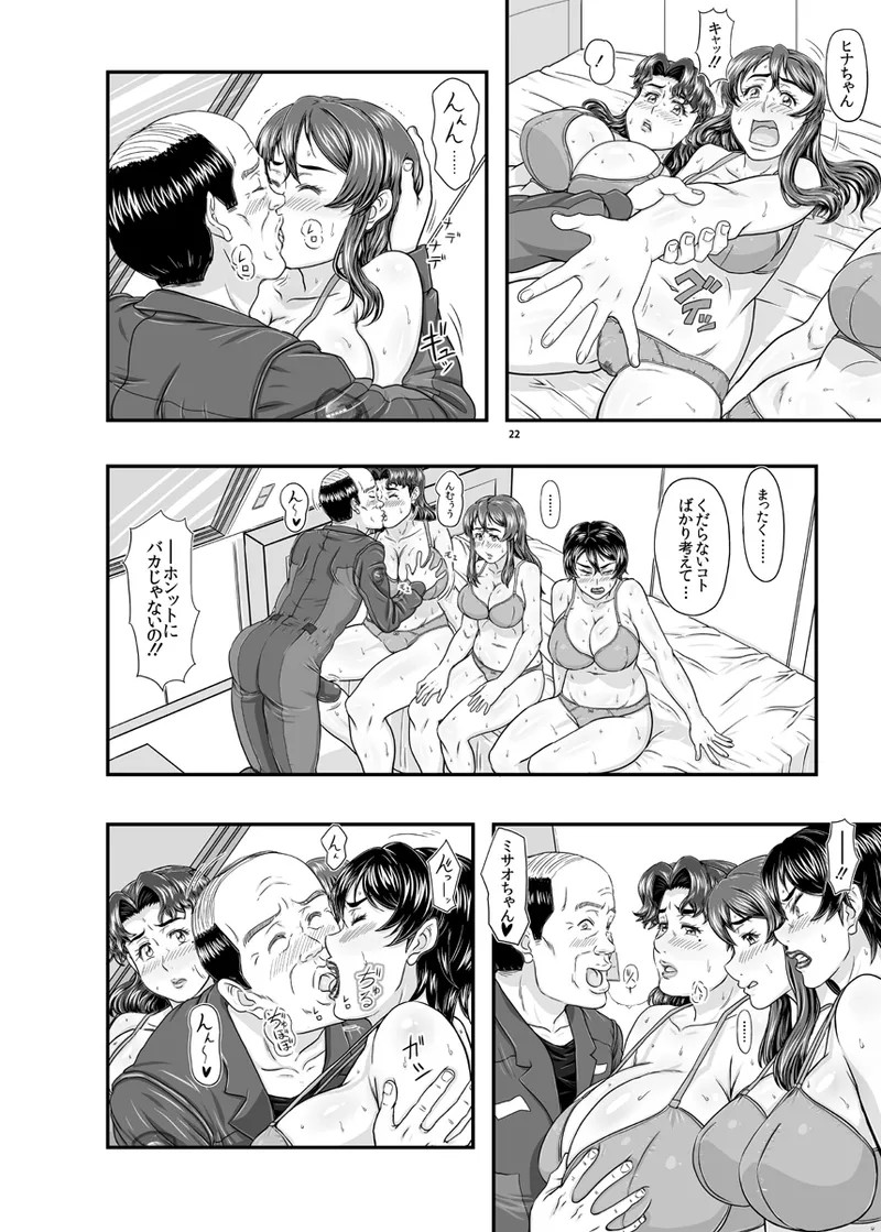 Page 22