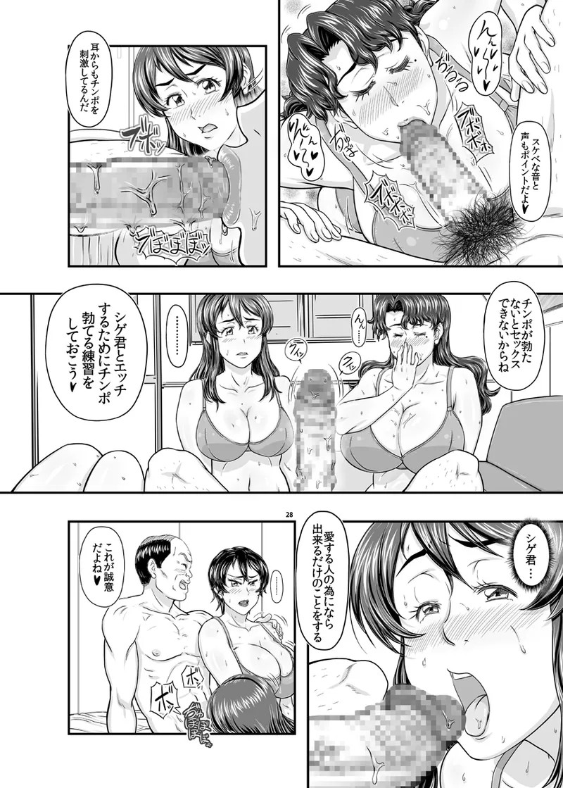 Page 28