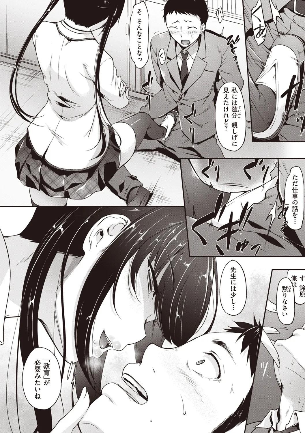 Page 30
