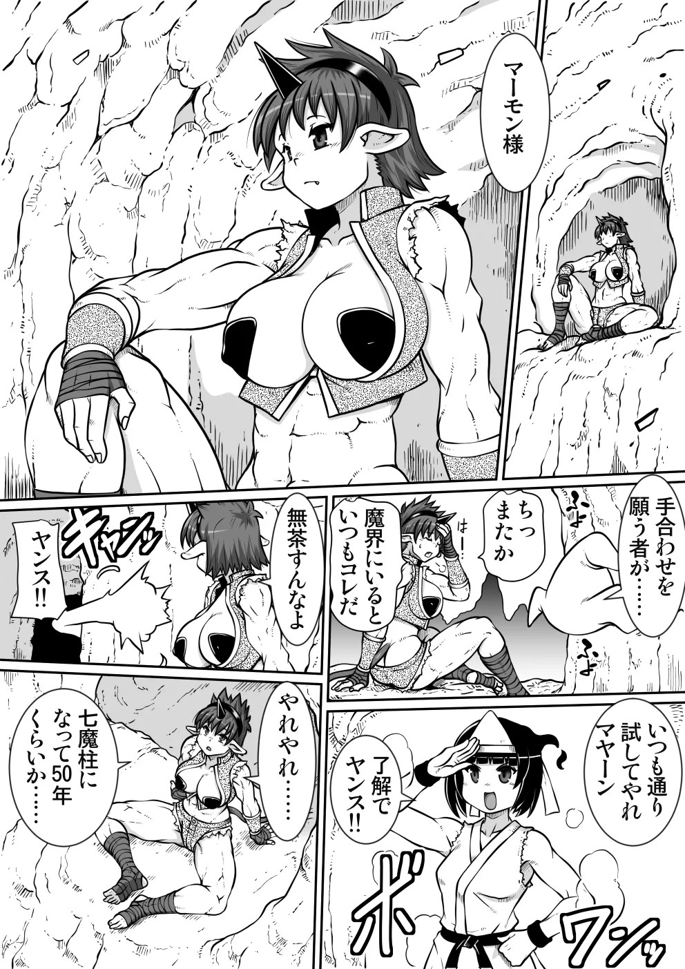 Page 32