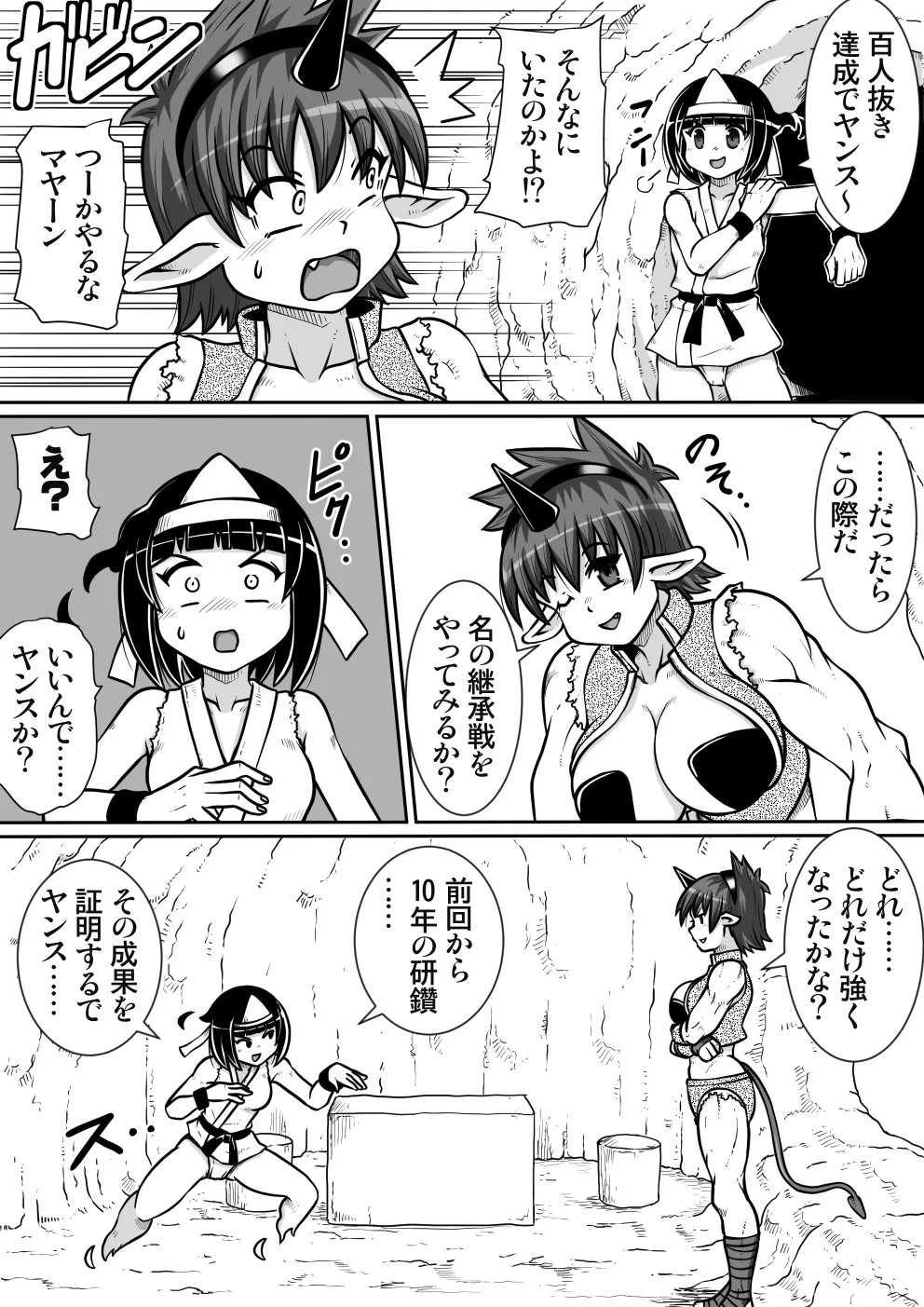 Page 38