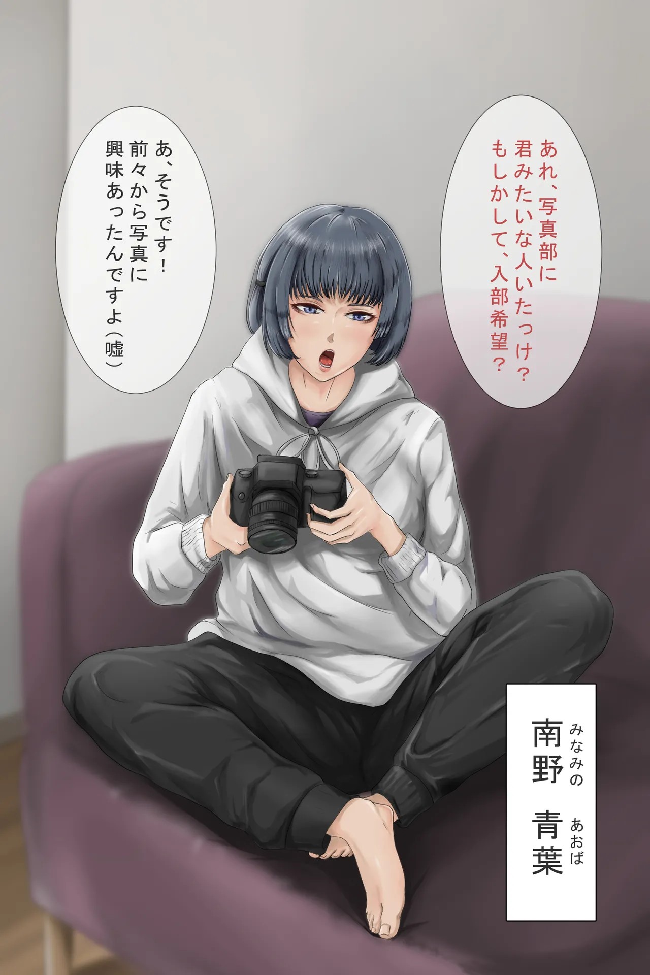 Page 38