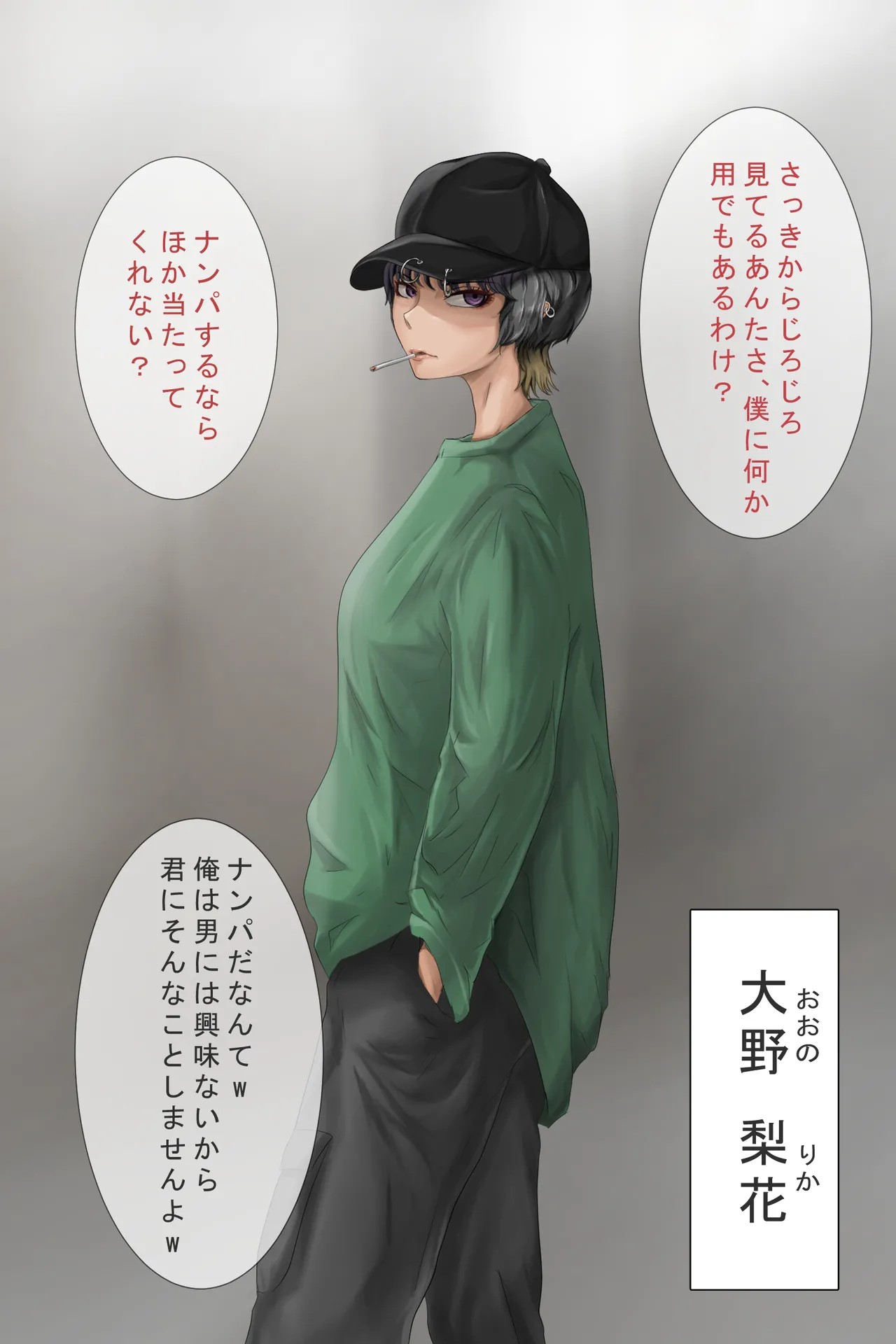 Page 55