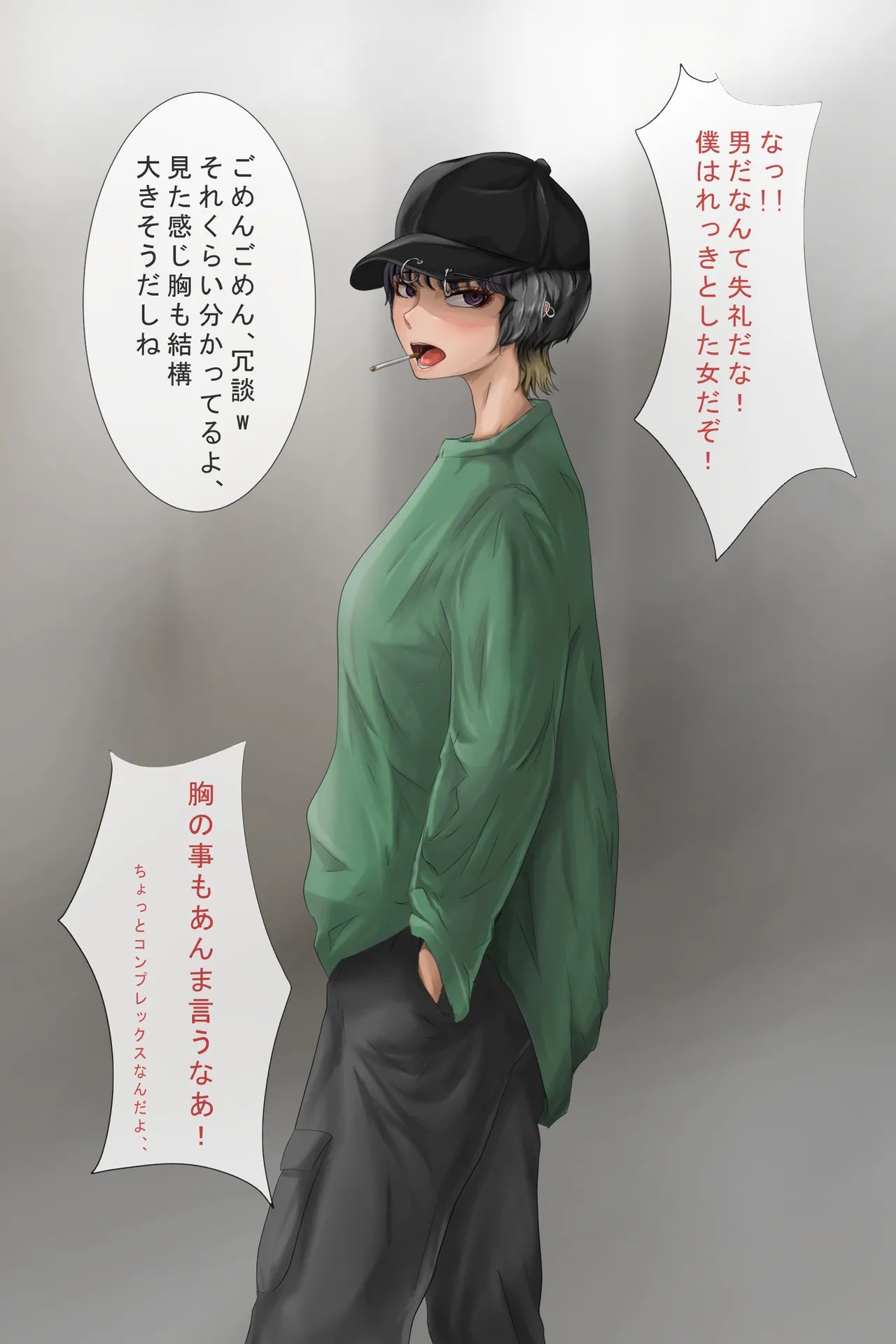 Page 56