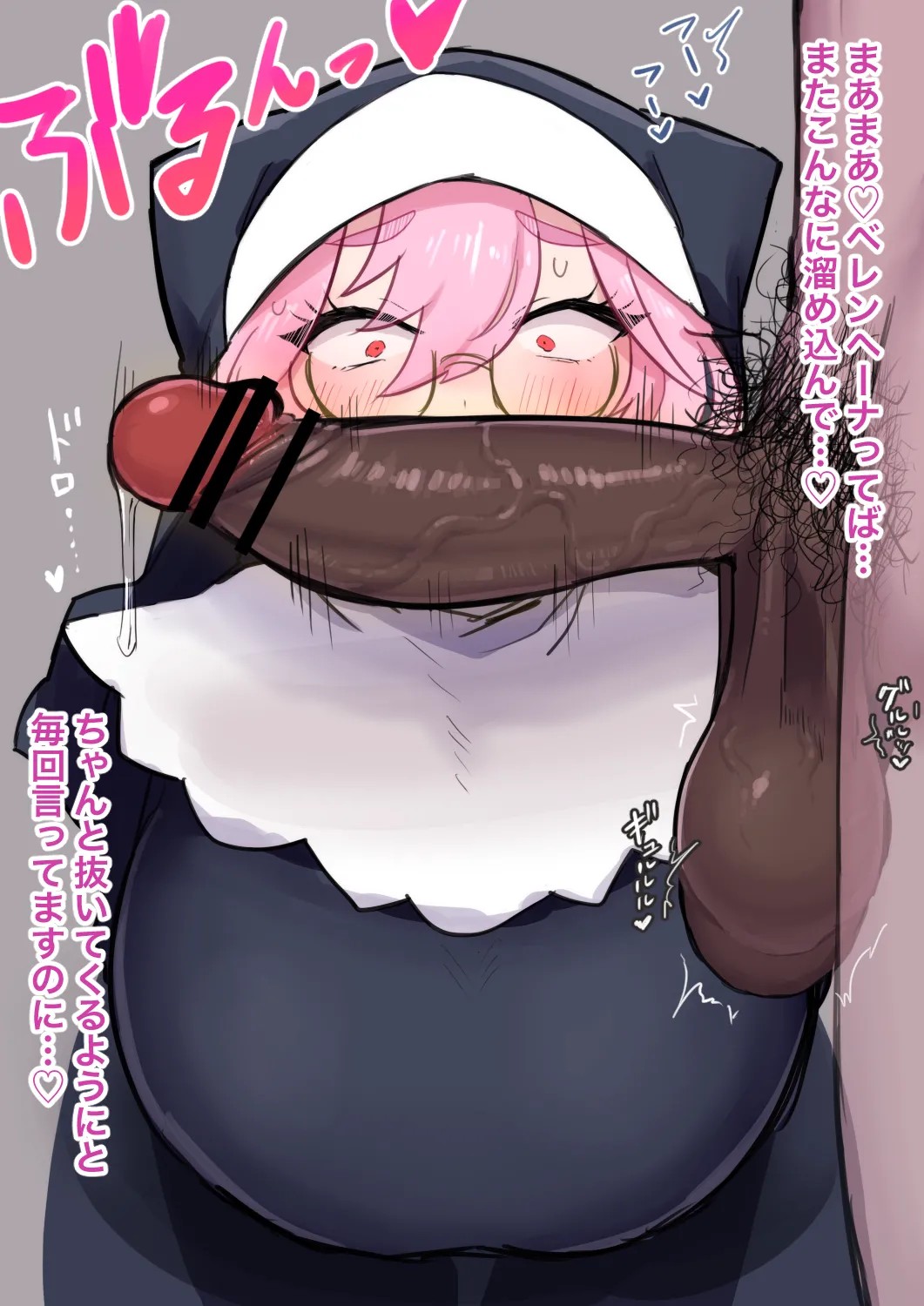 ちんカリシスター🍑