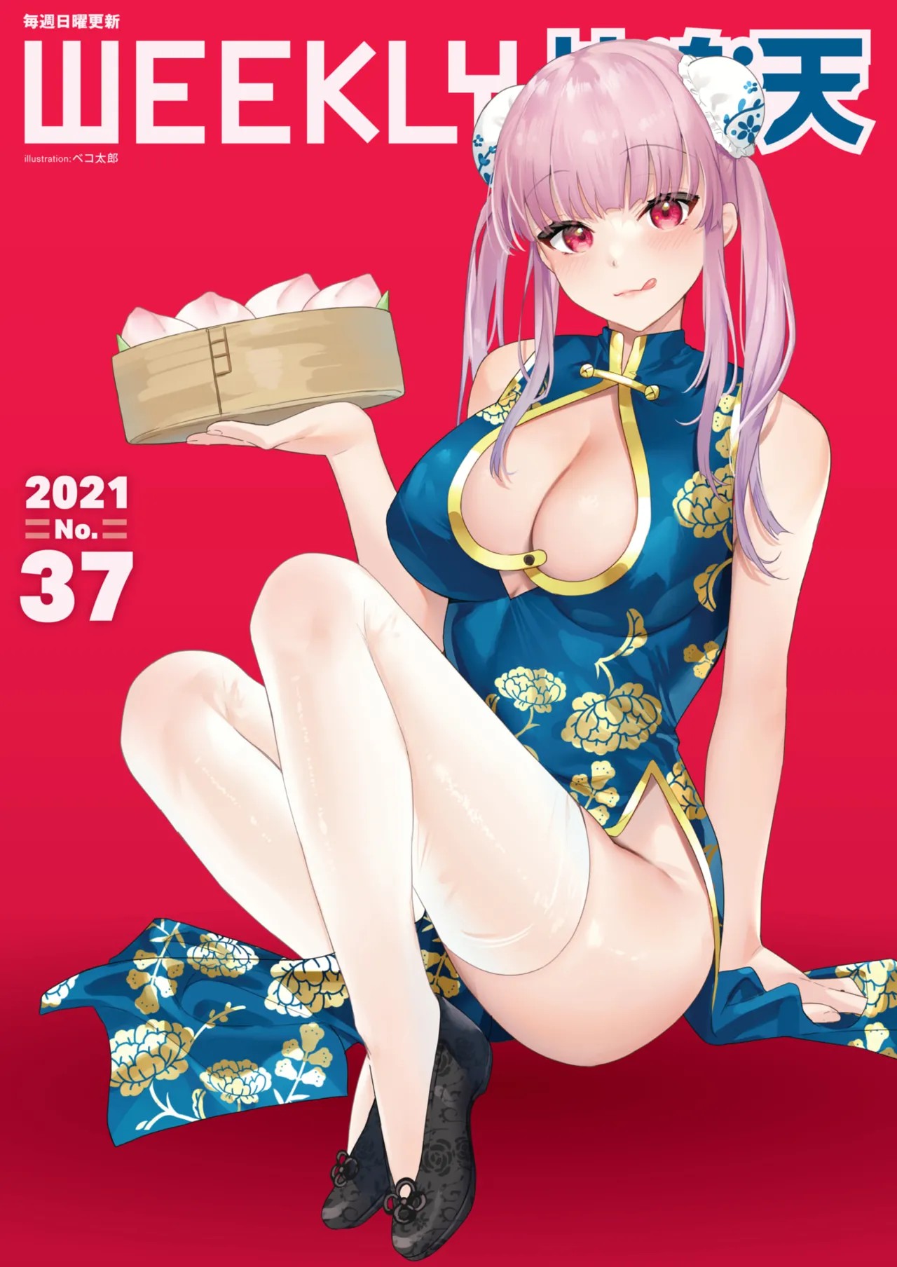 WEEKLY快楽天 2021 No.37