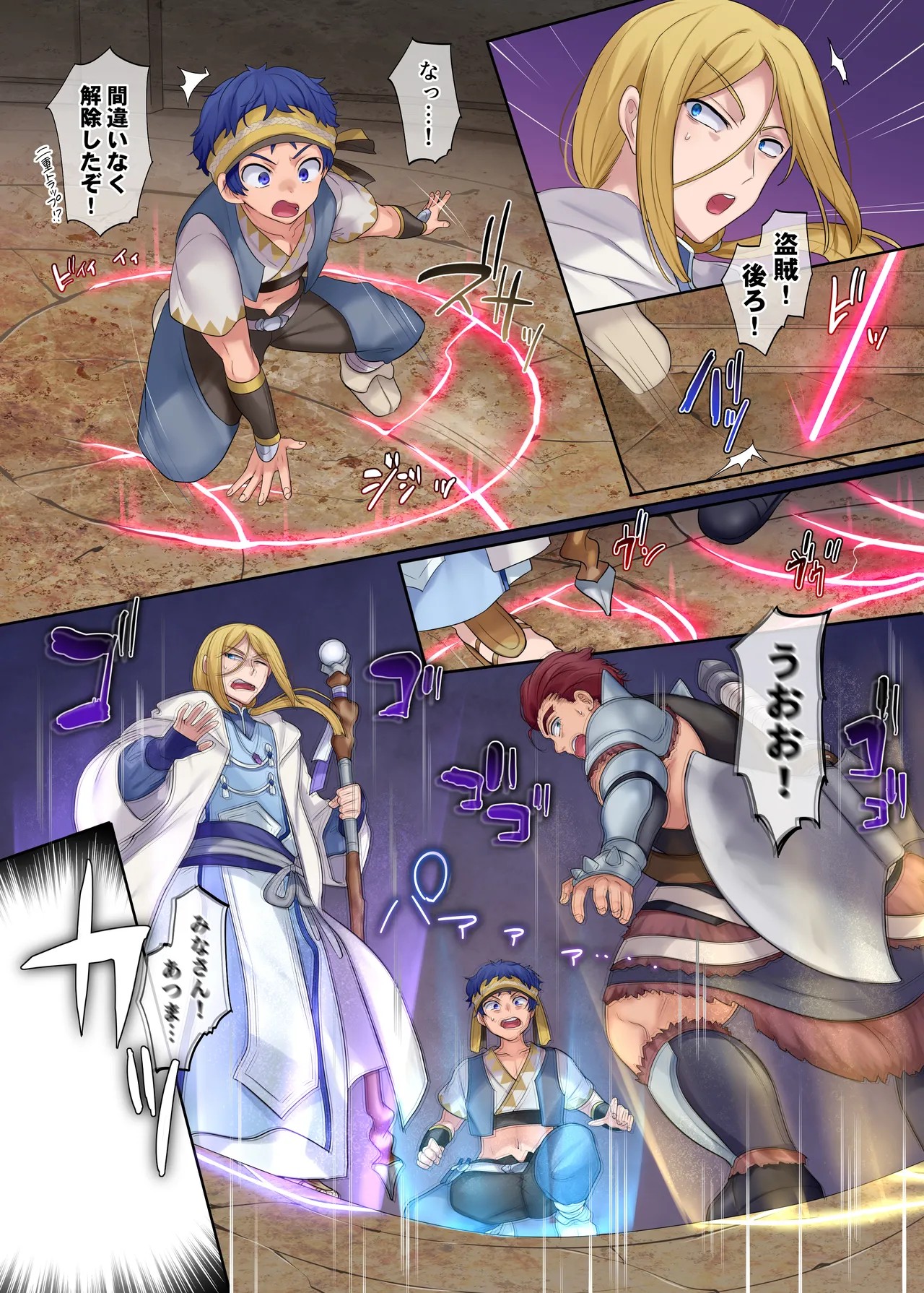 Page 4