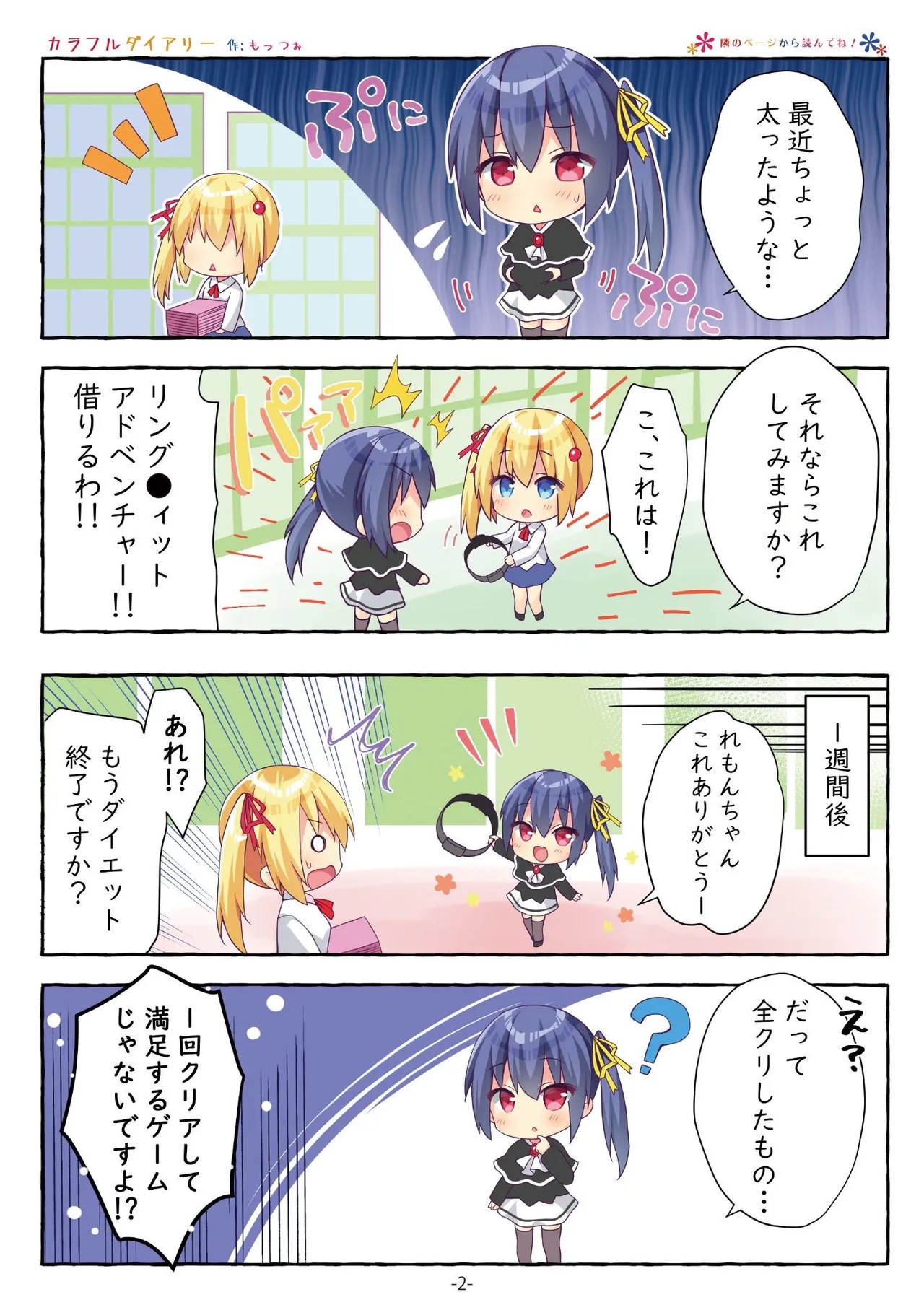 Page 40