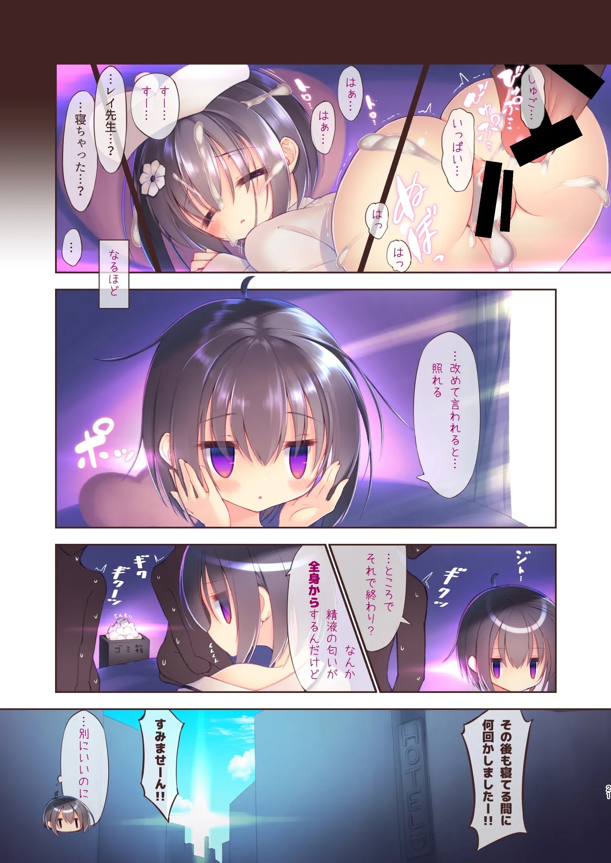 Page 22