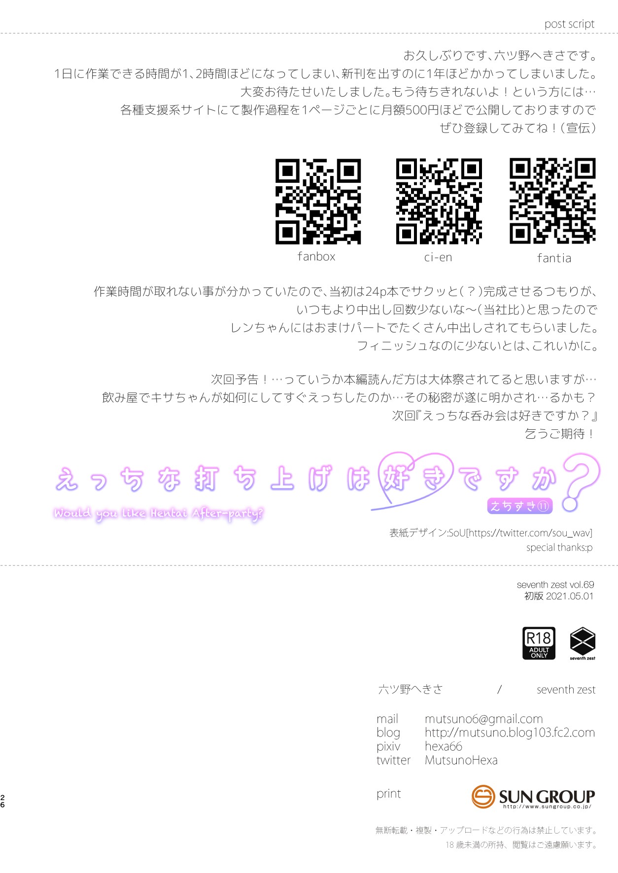 Page 27