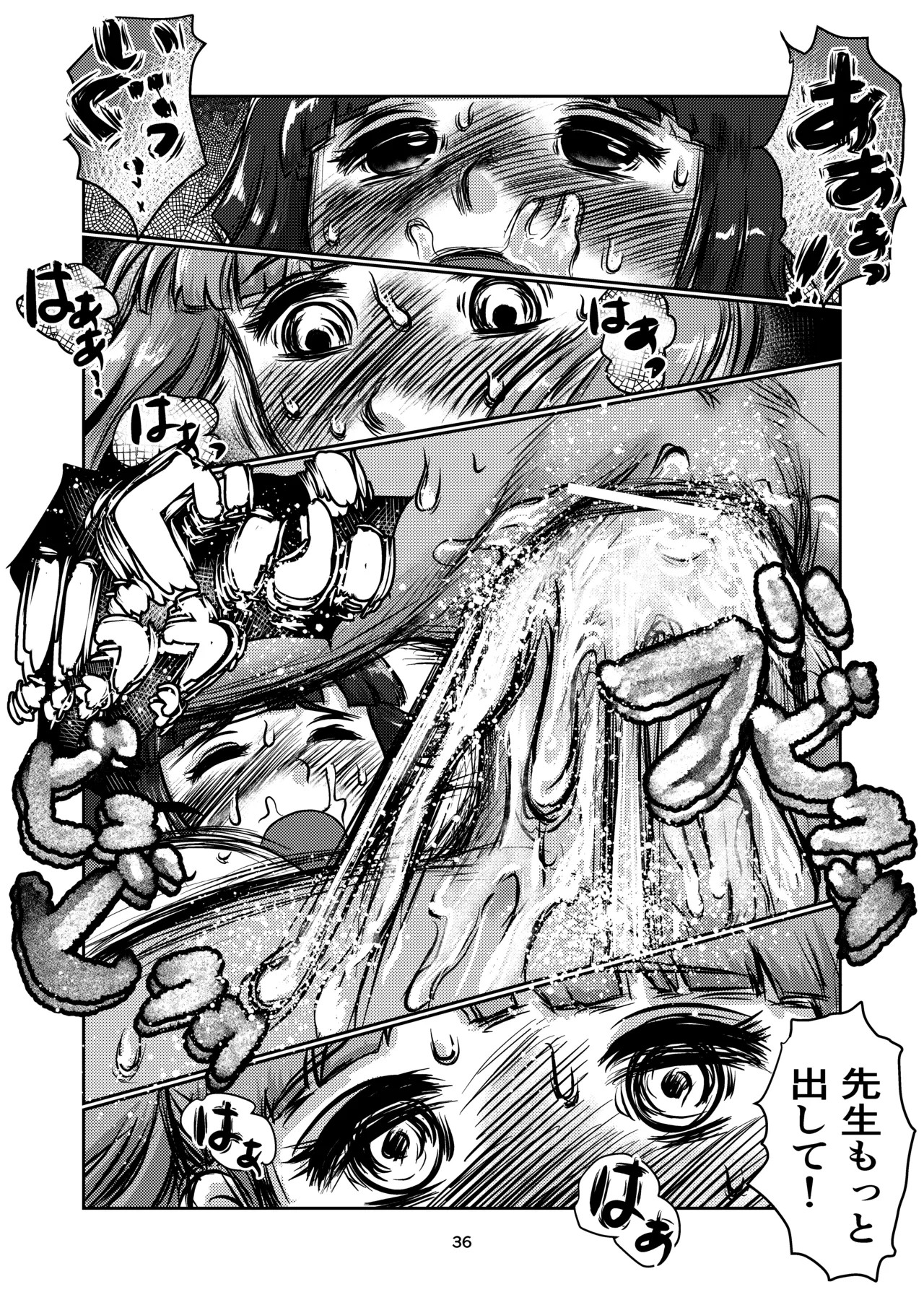 Page 36