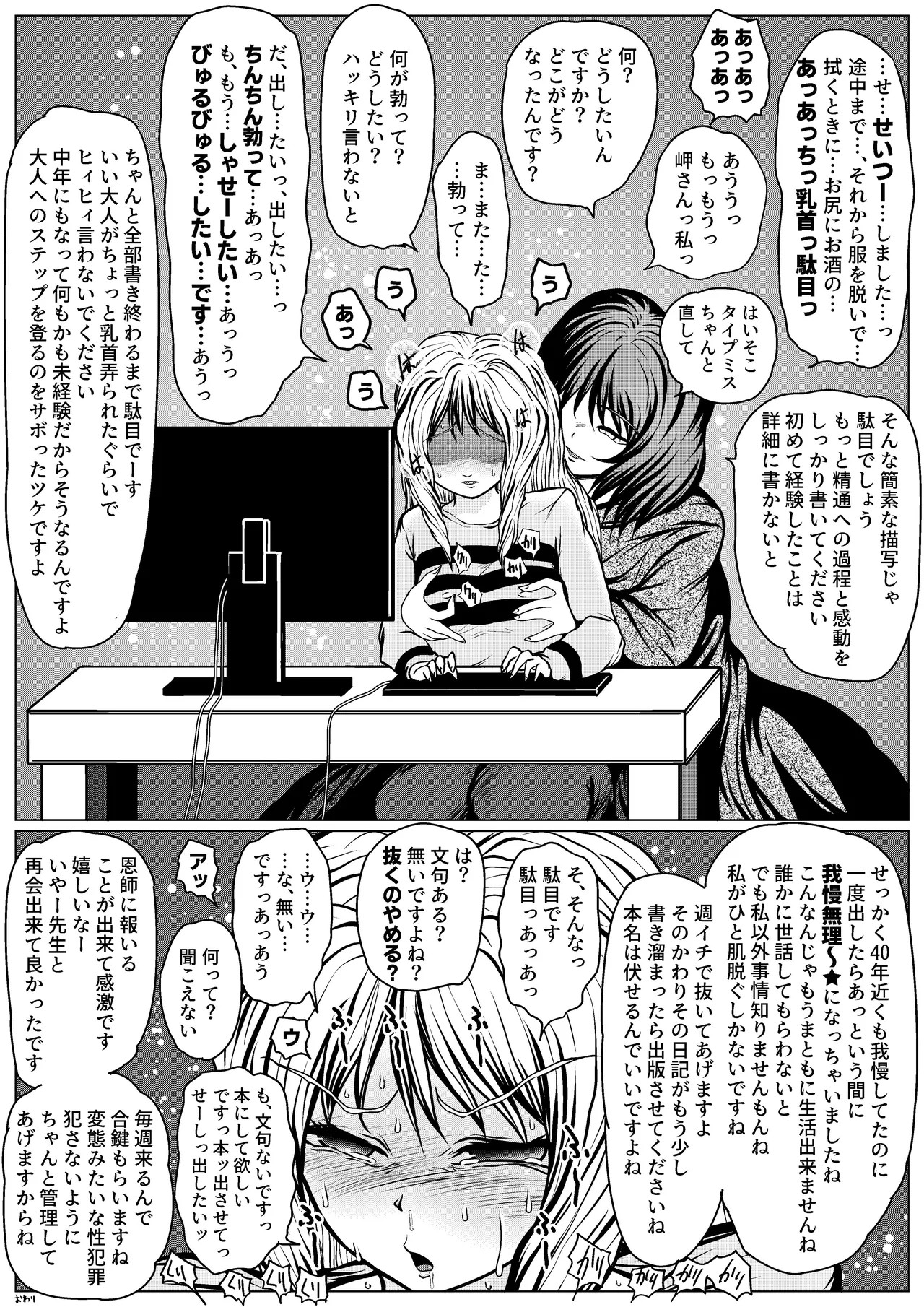 Page 52