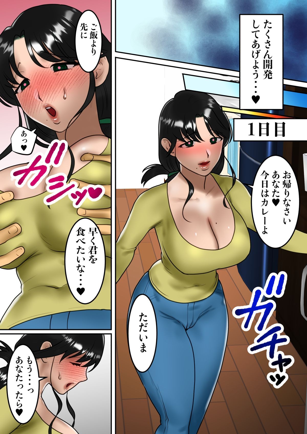 Page 44