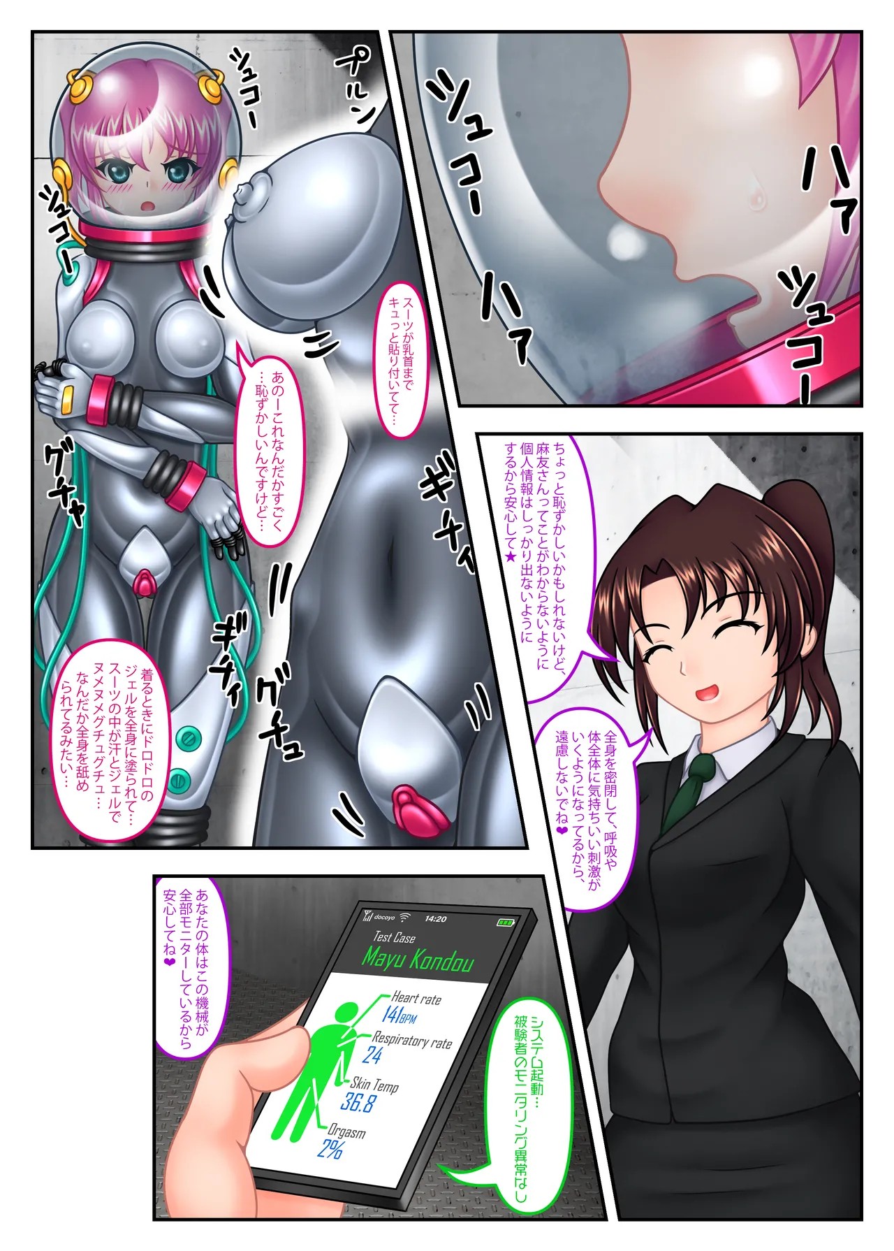 Page 4