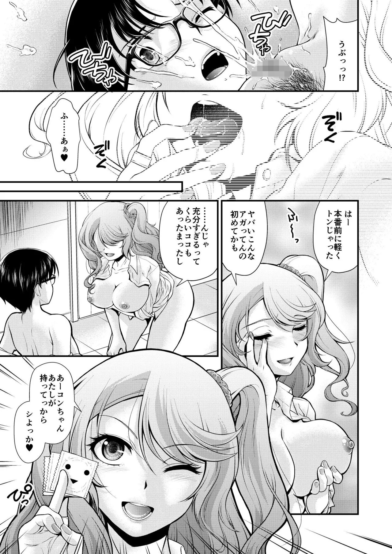 Page 27