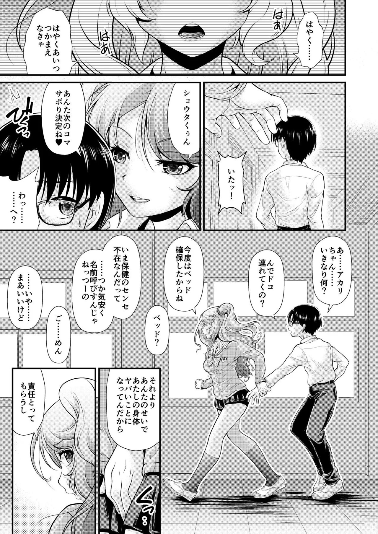 Page 39