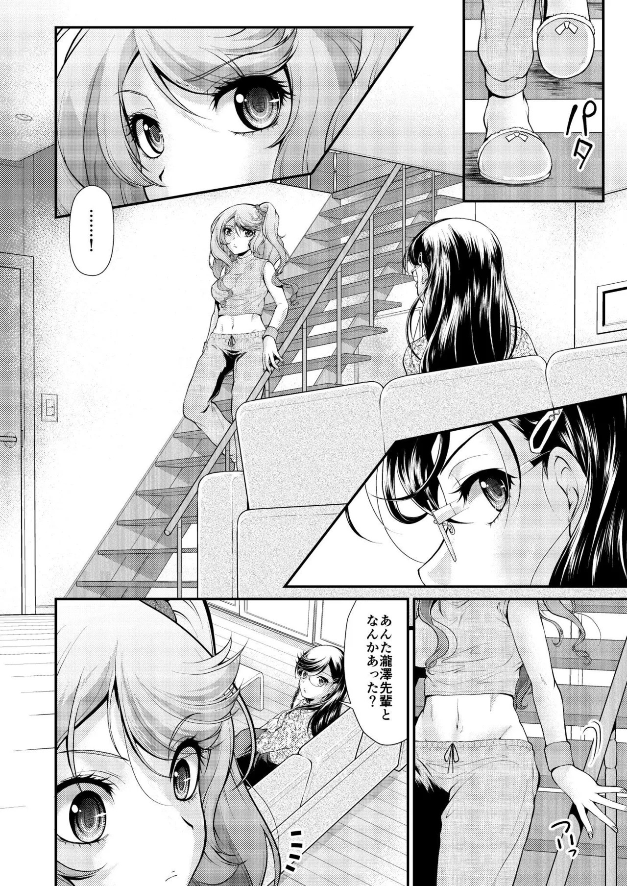 Page 52