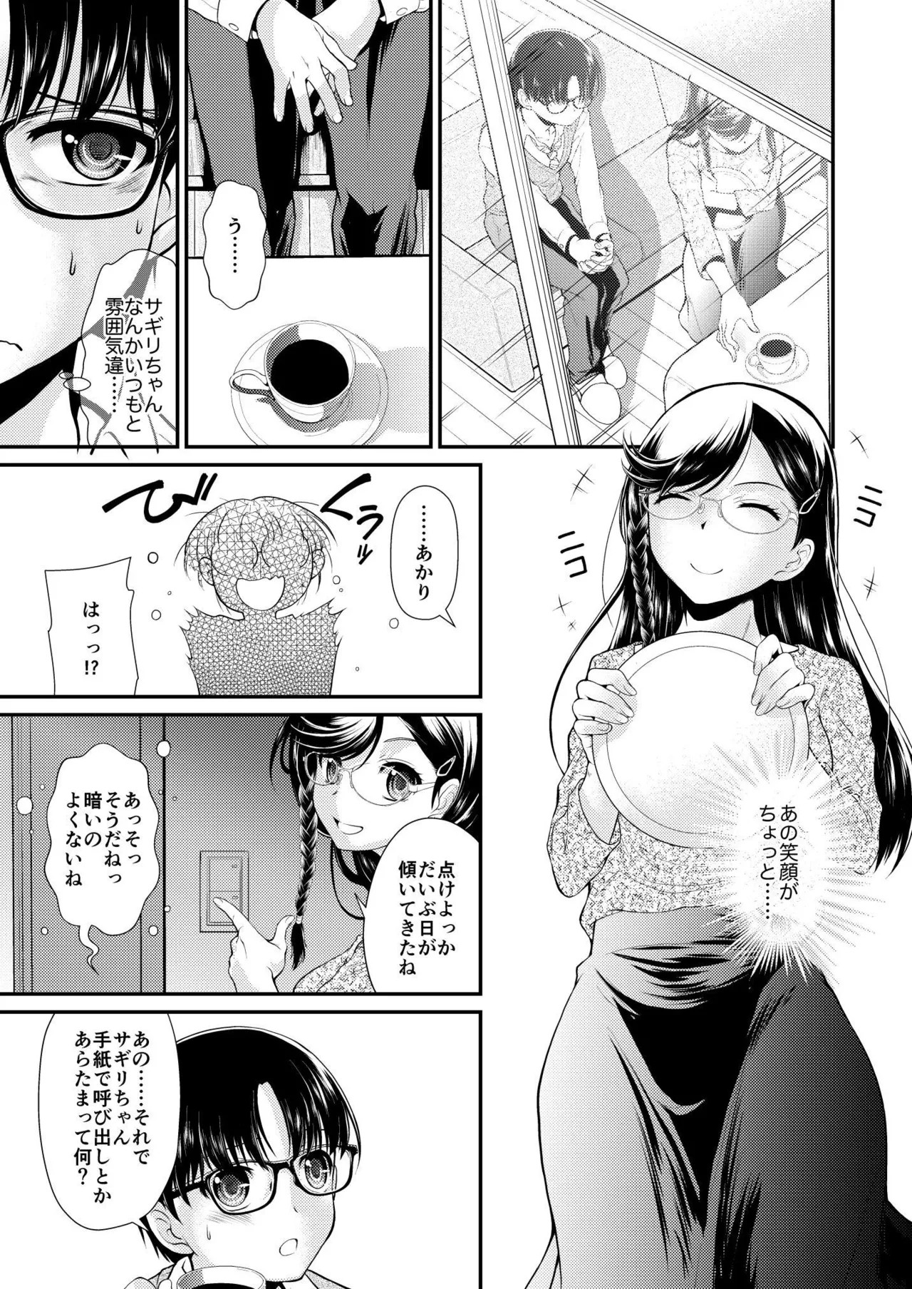 Page 57