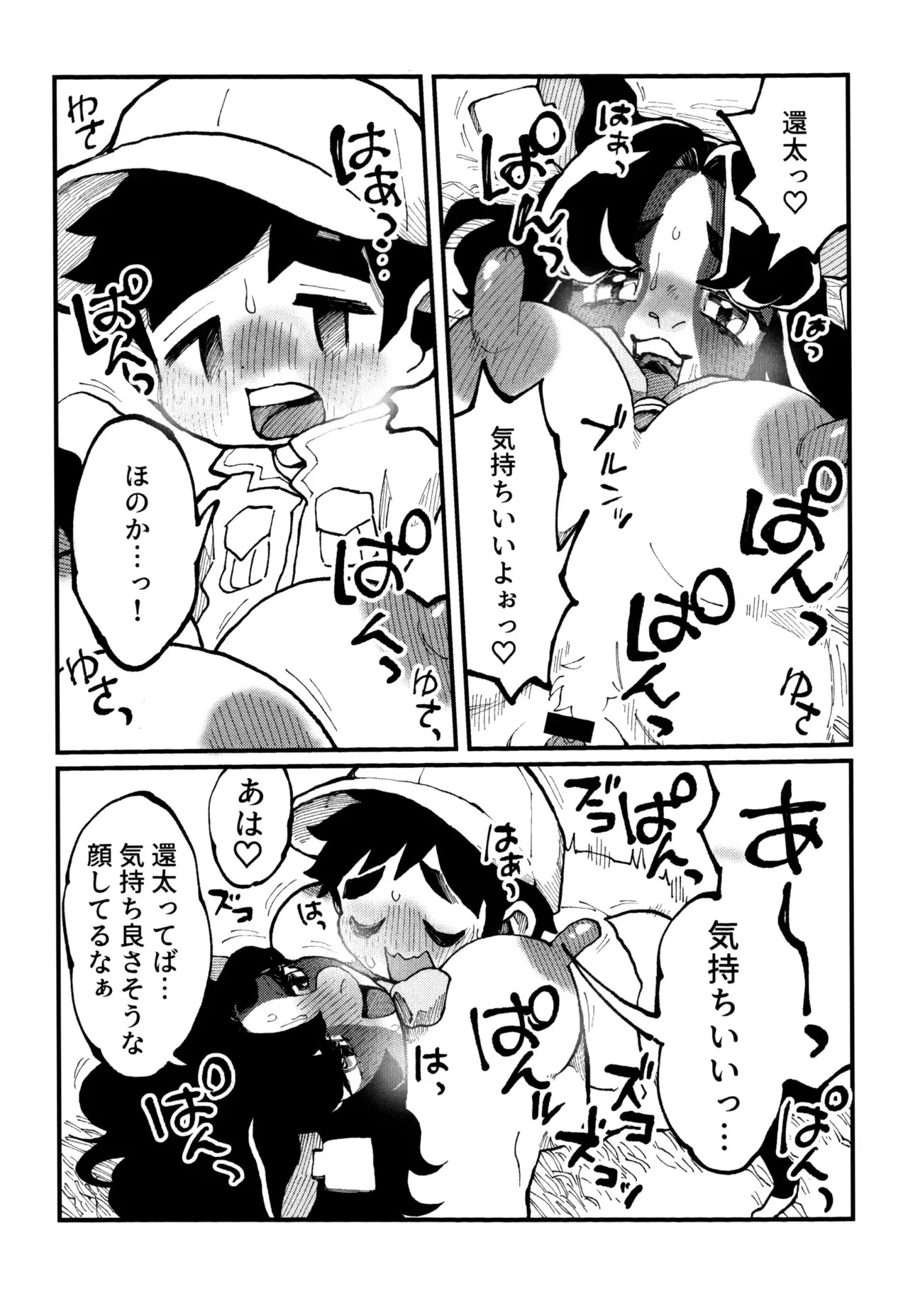 Page 30