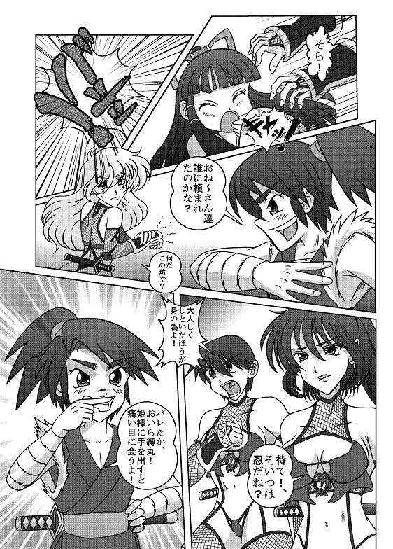 Page 35