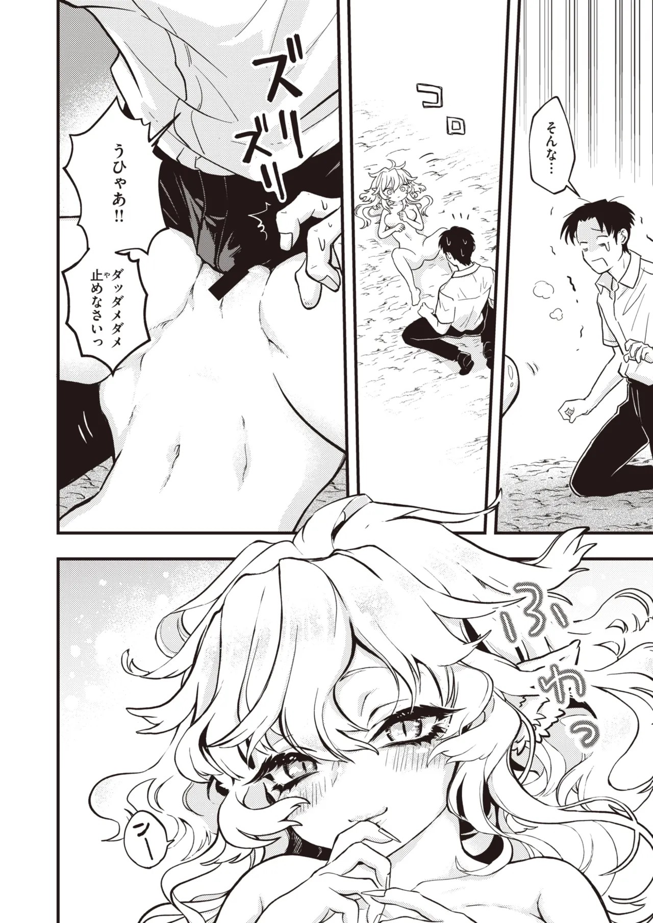 Page 59