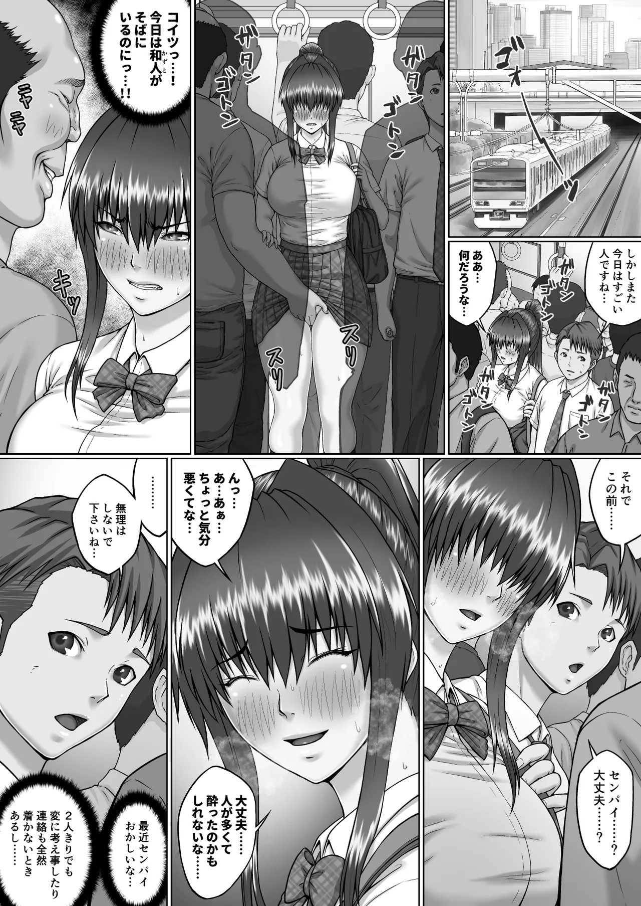 Page 32