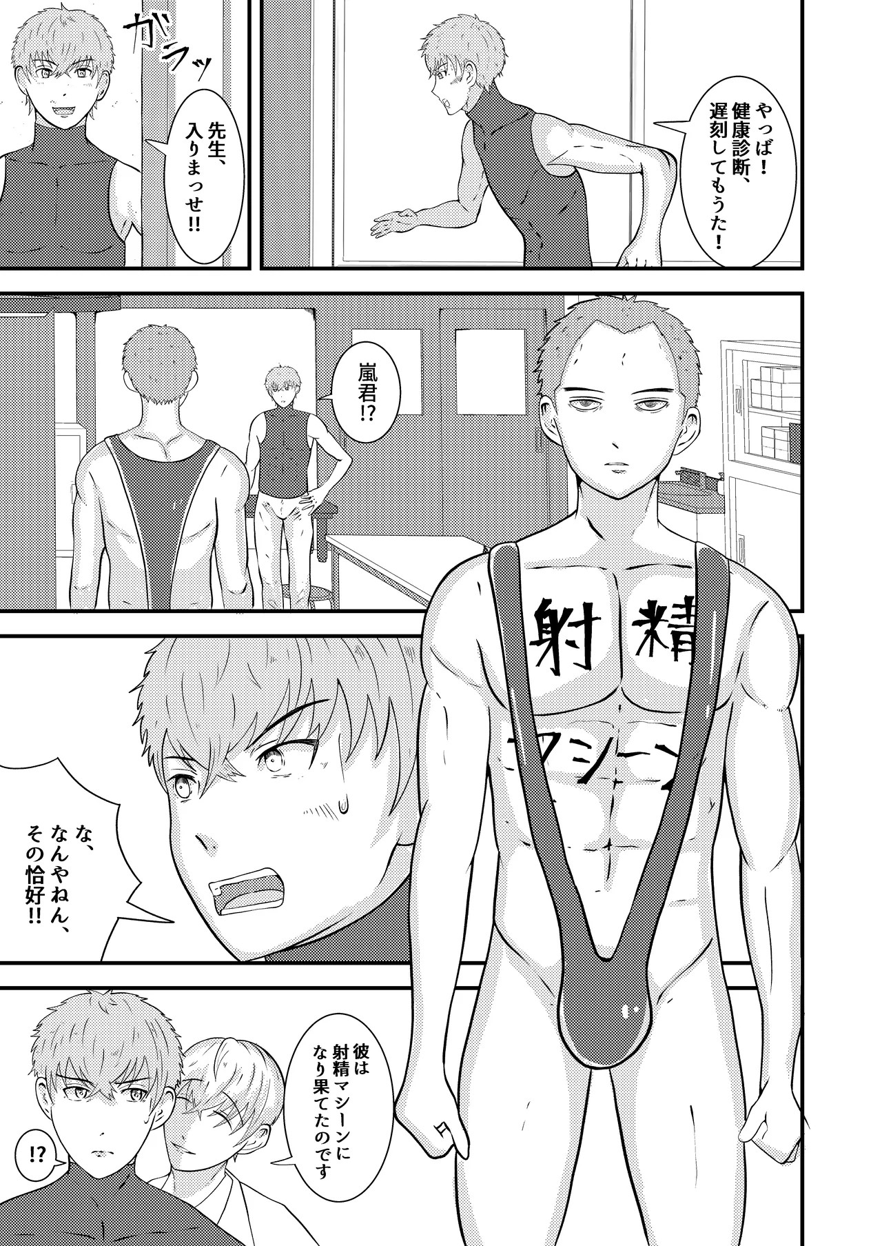Page 32
