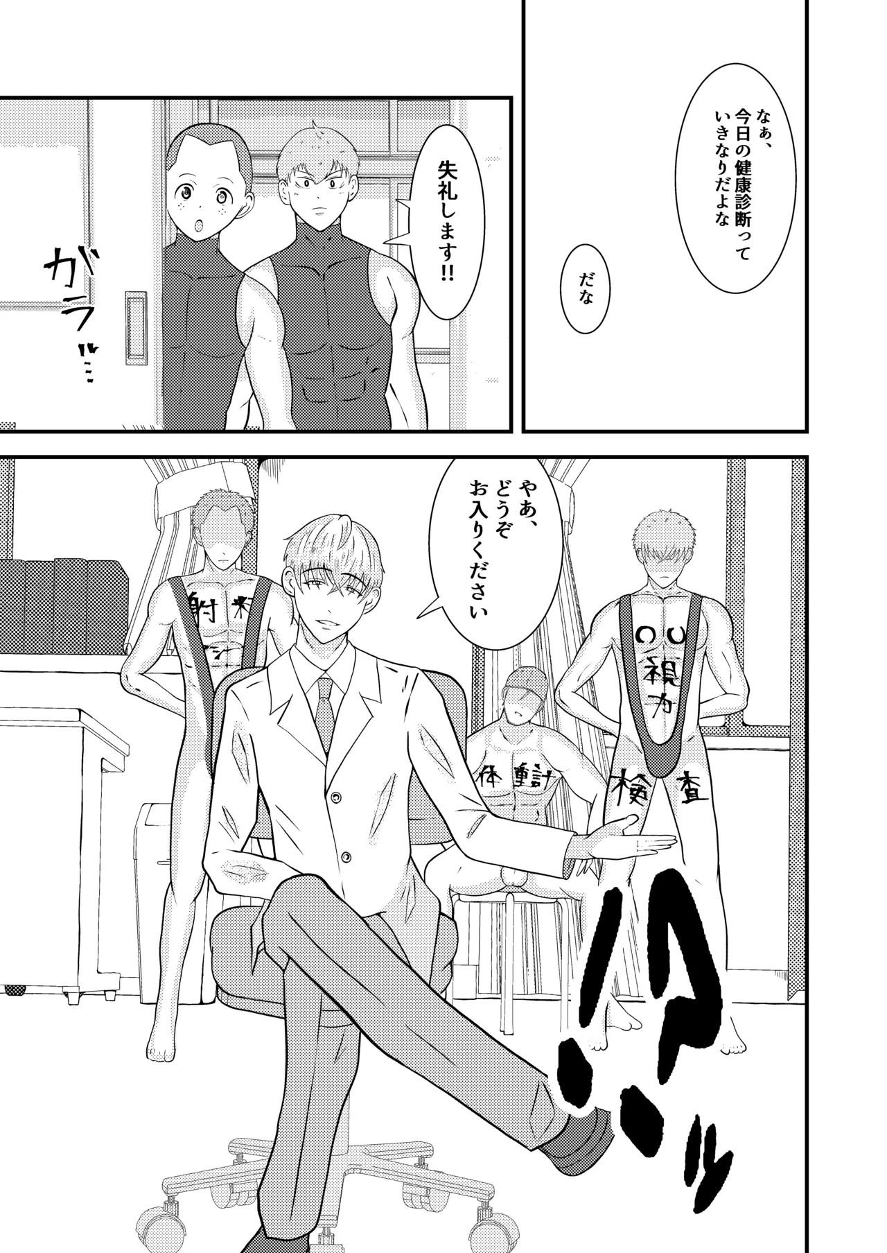 Page 36