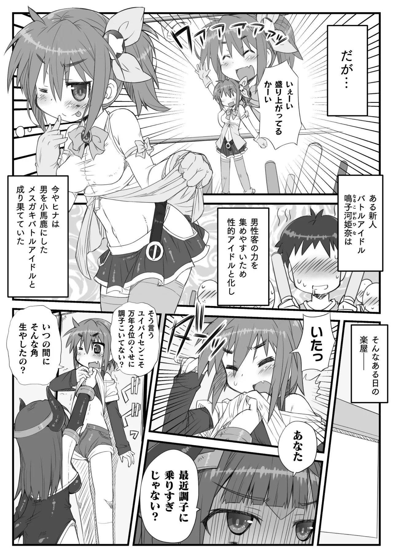 Page 64