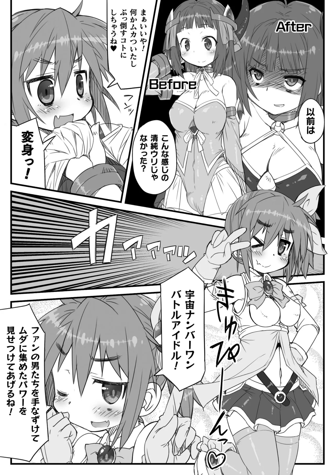 Page 65