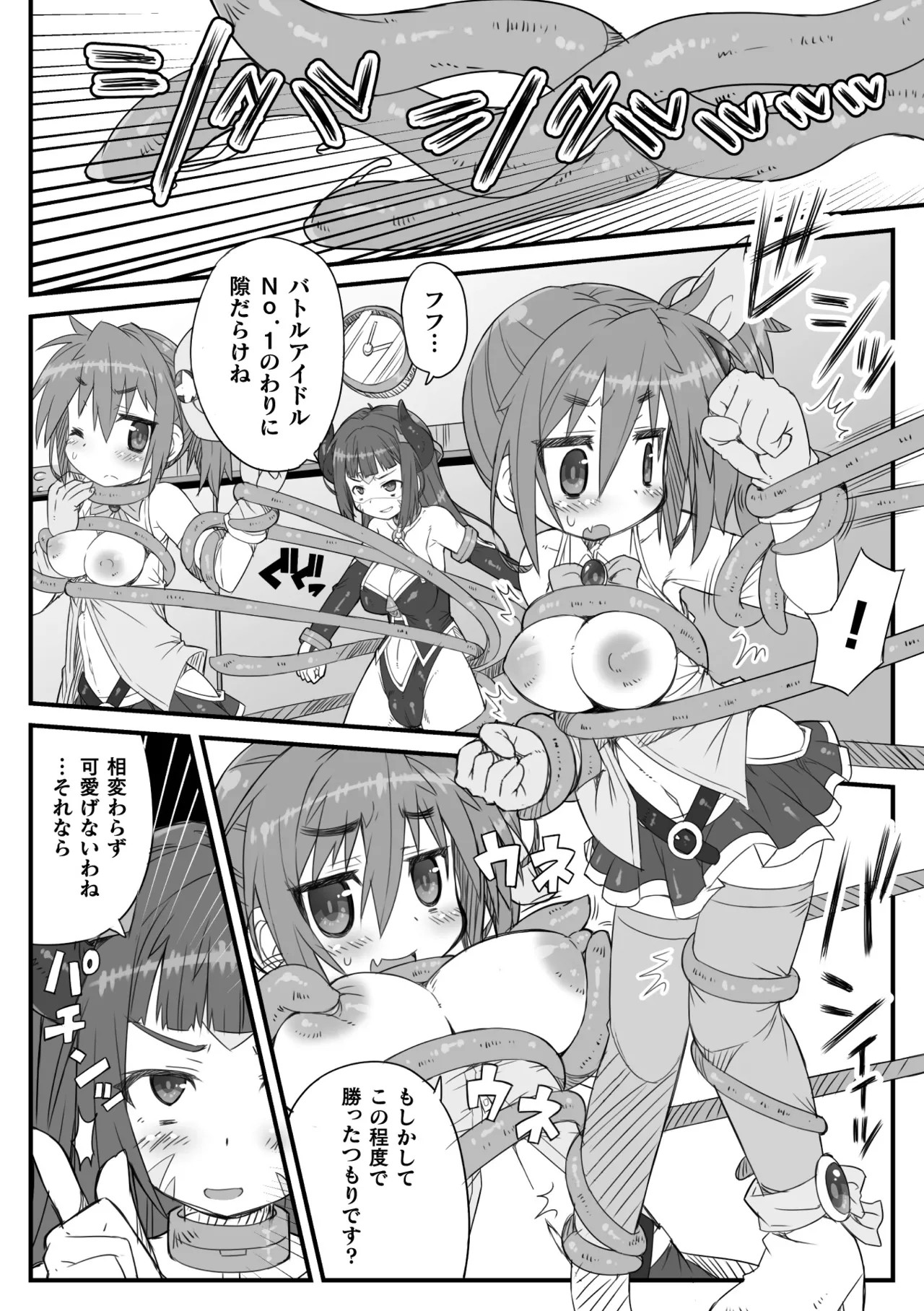 Page 66