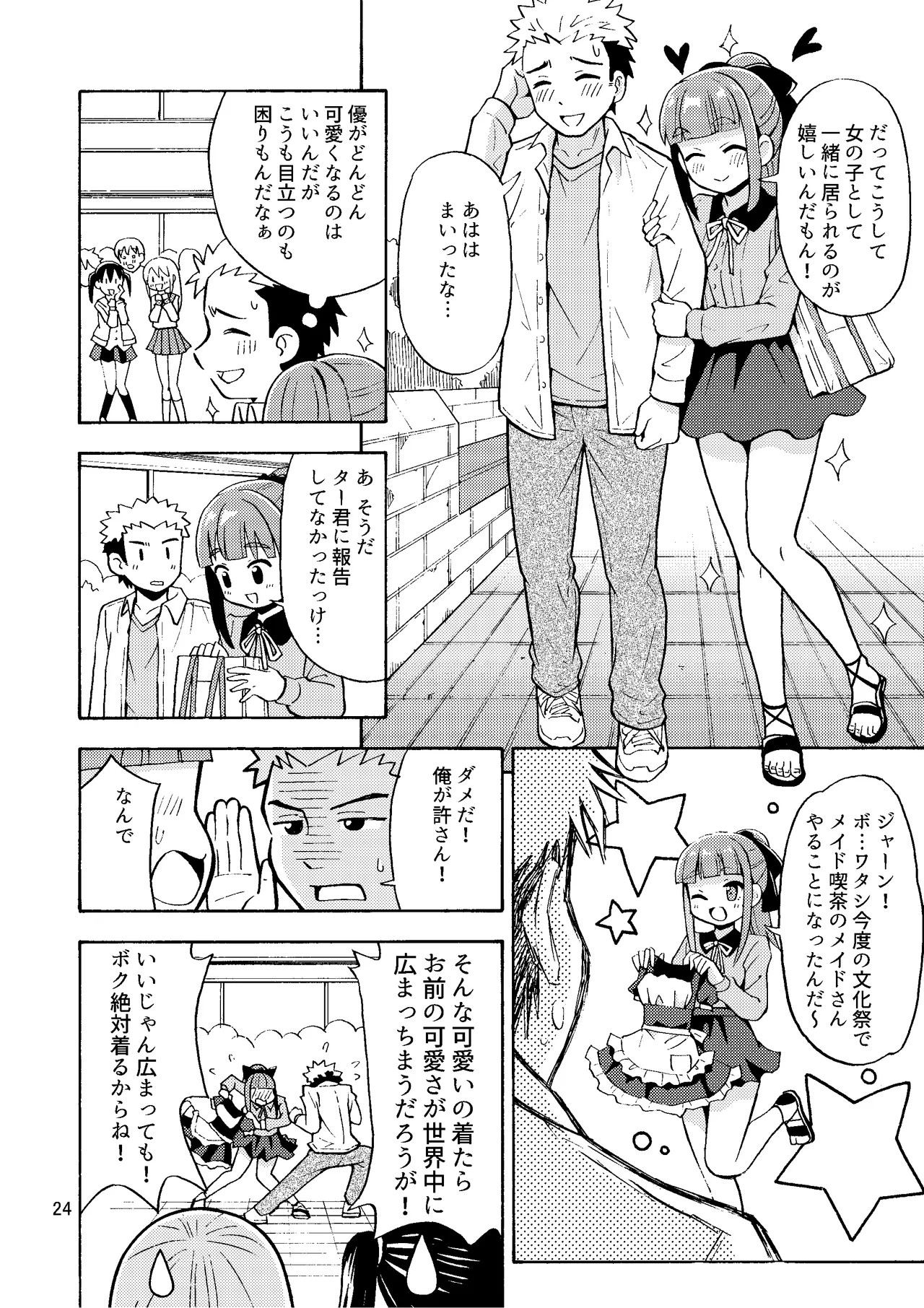 Page 26