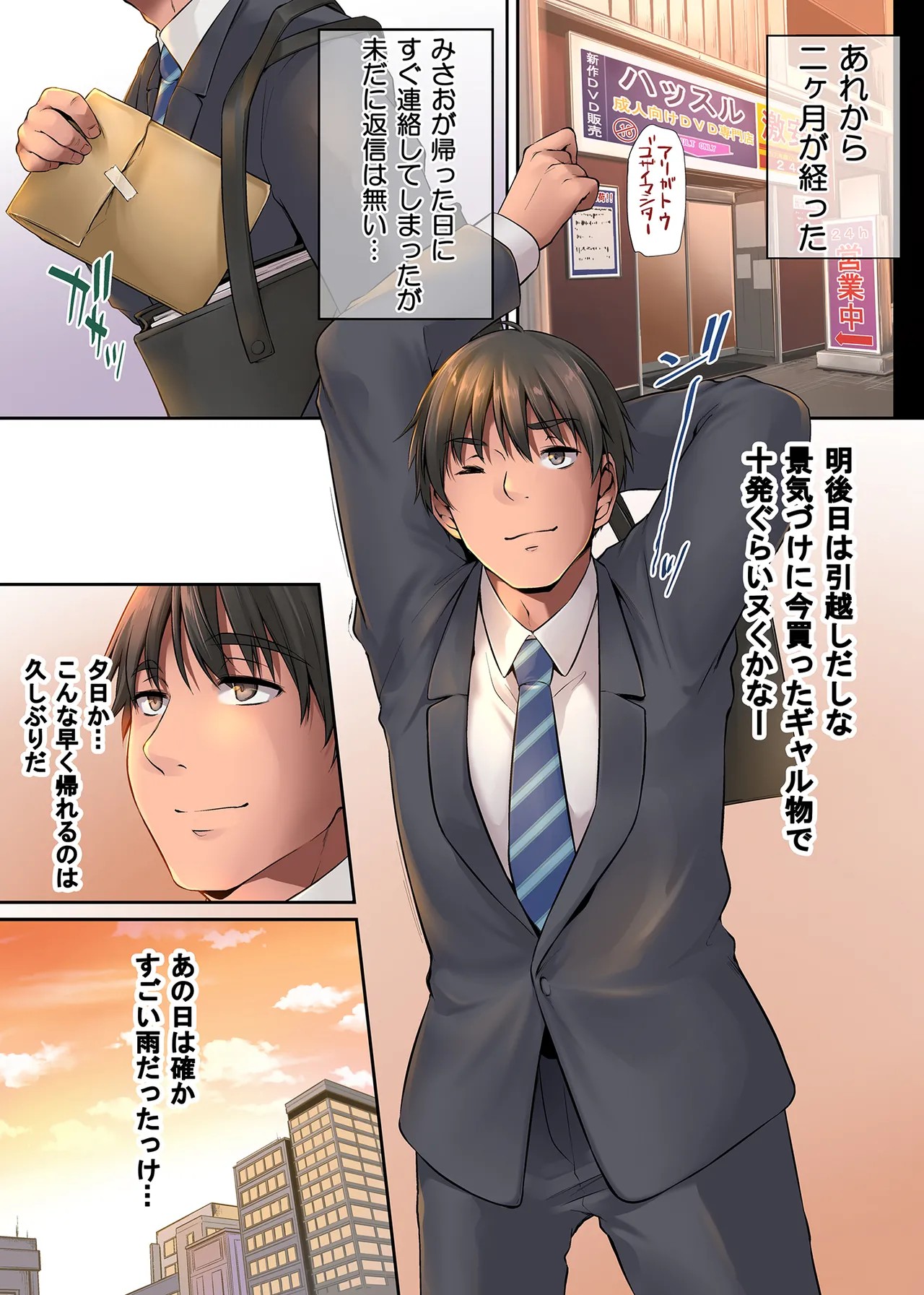 Page 60