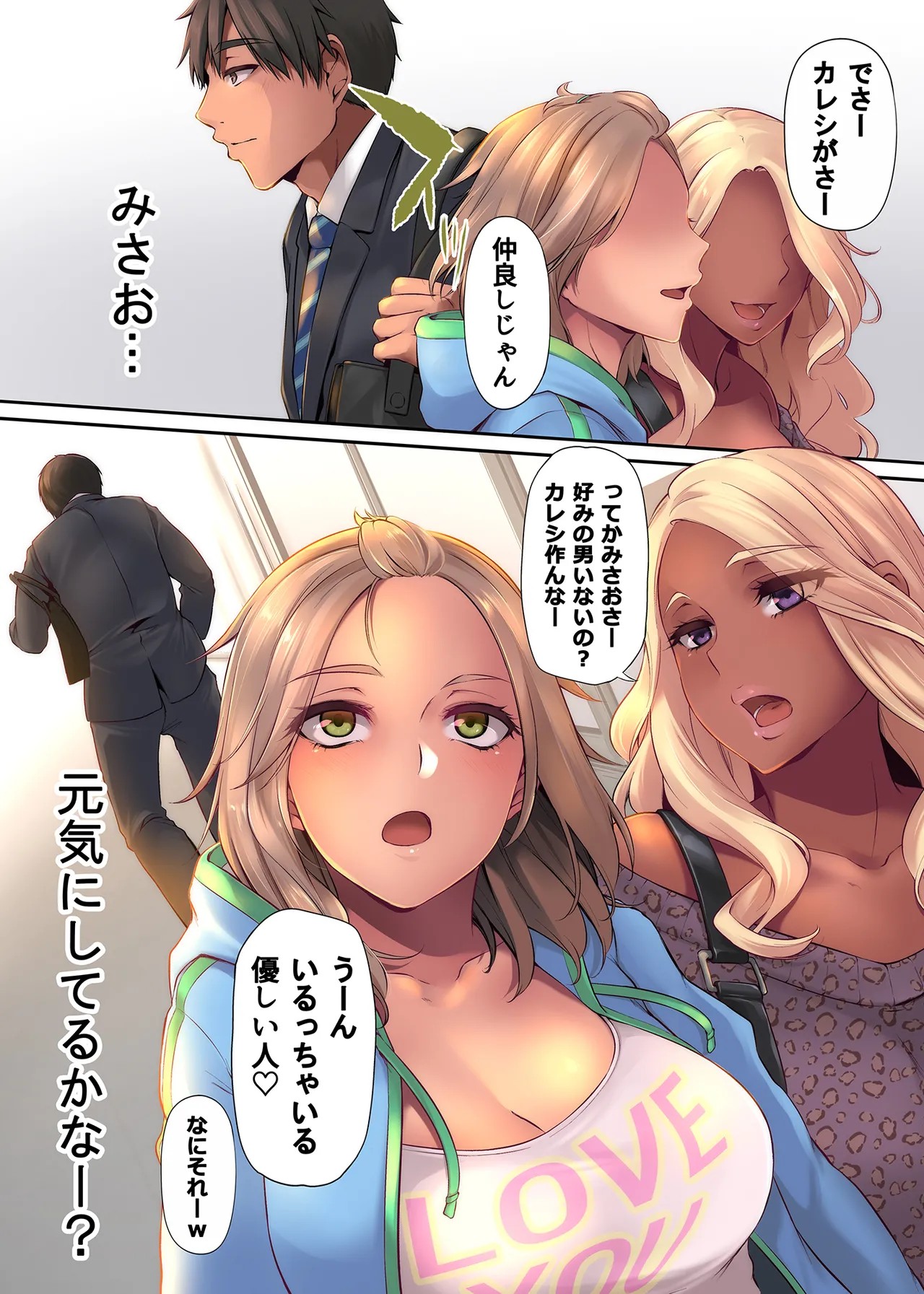 Page 61