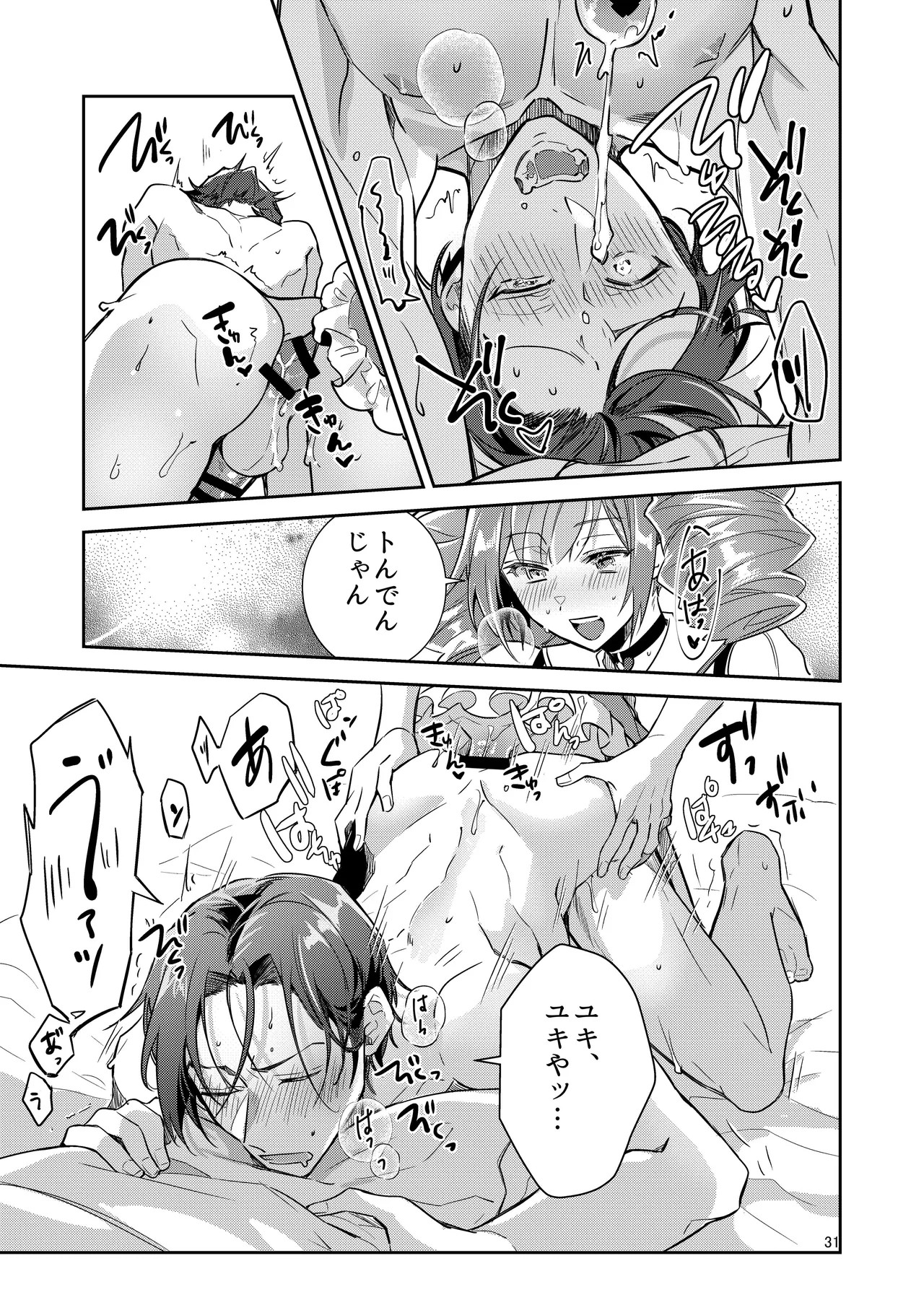 Page 31