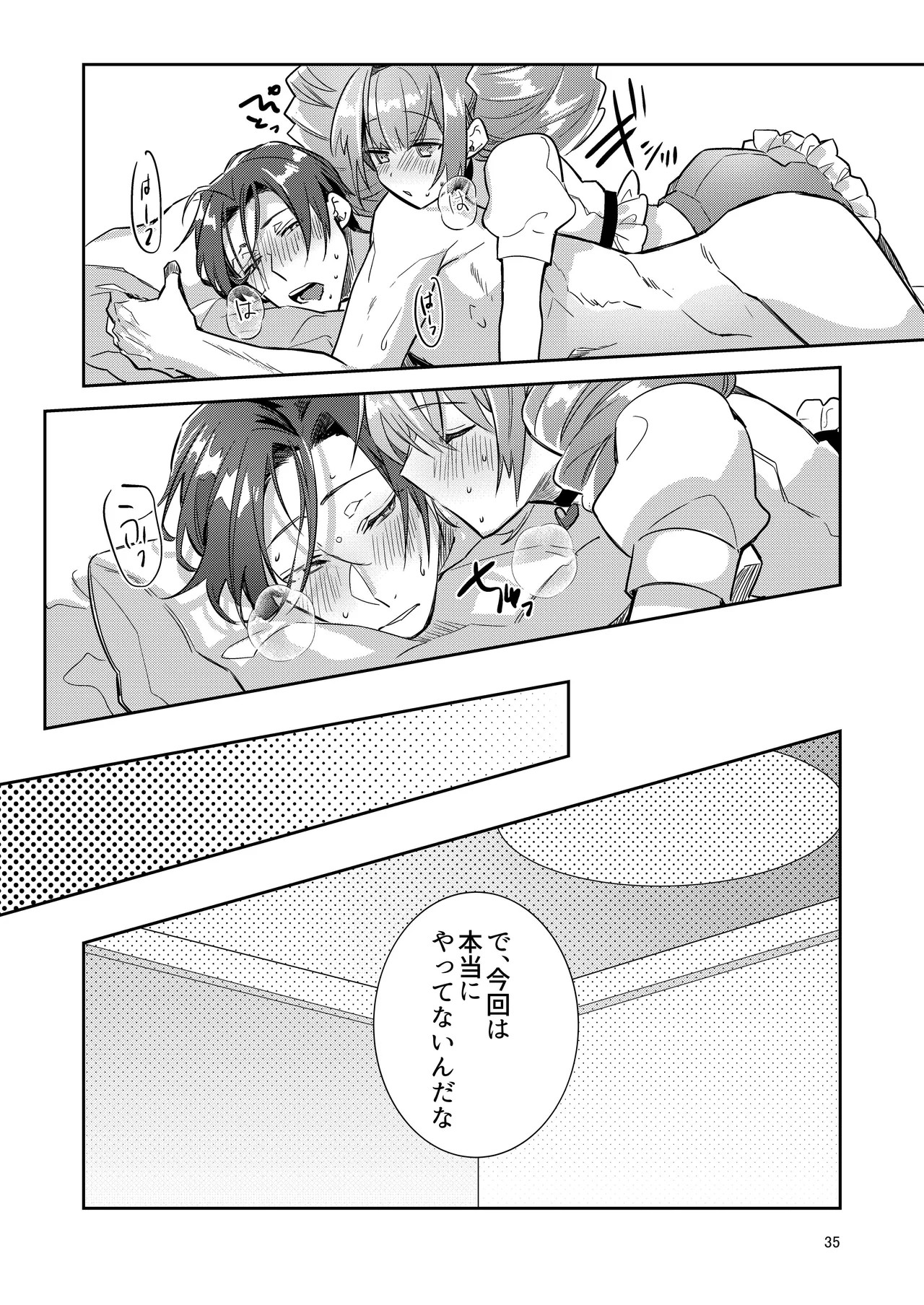 Page 35