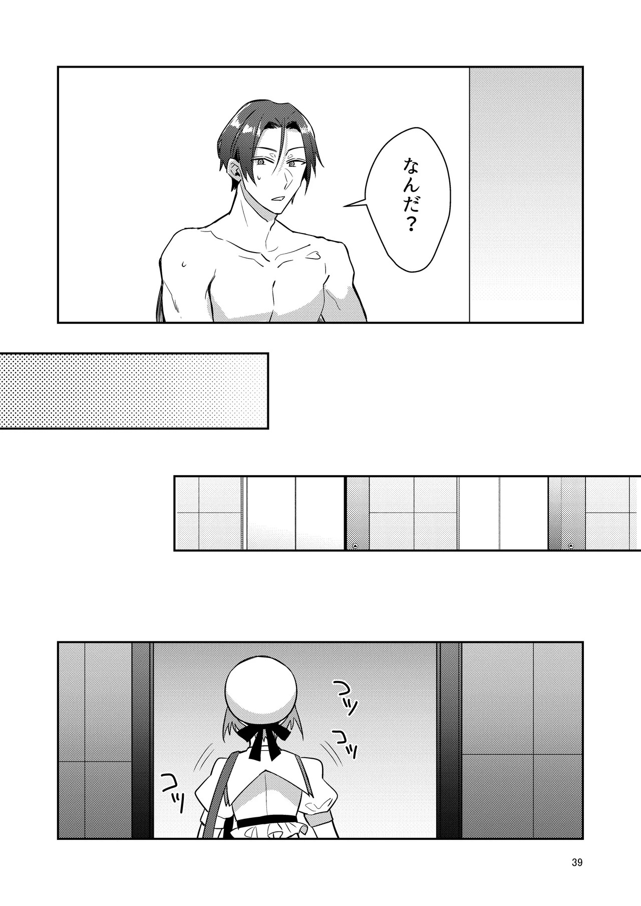 Page 39