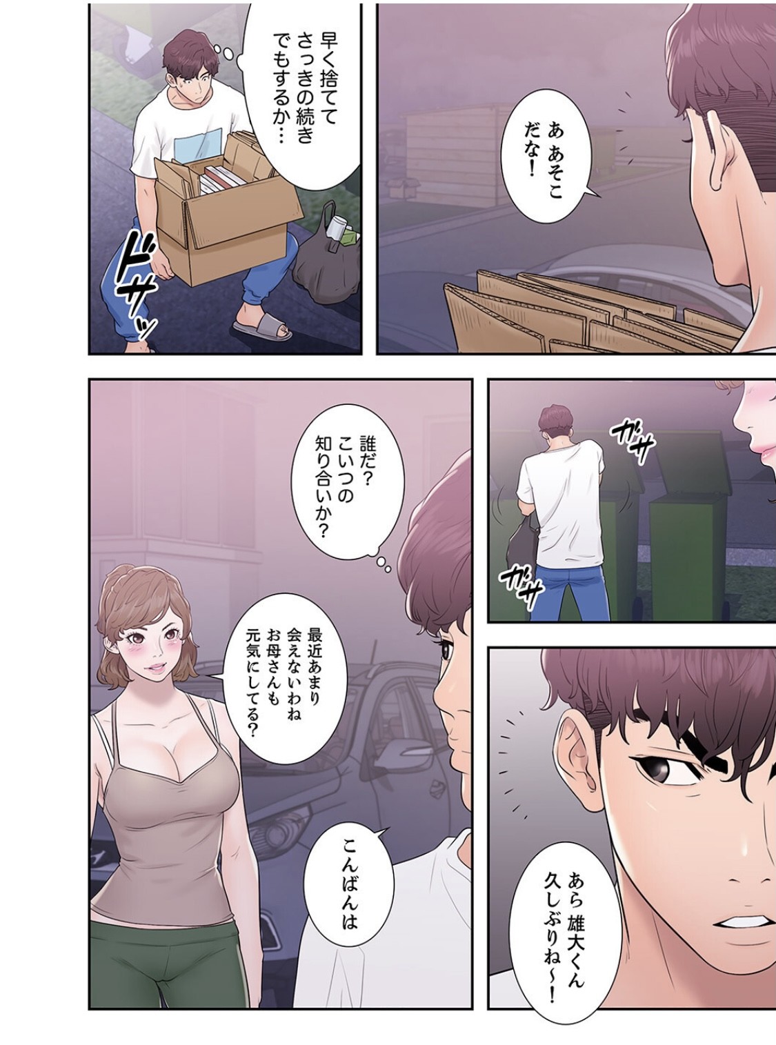 Page 44