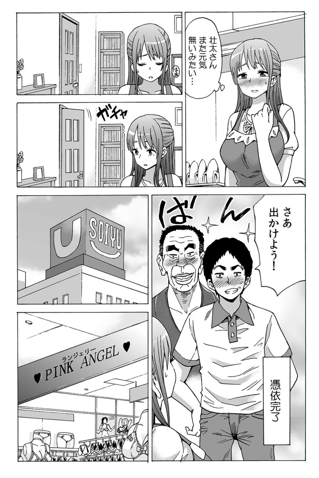 Page 30