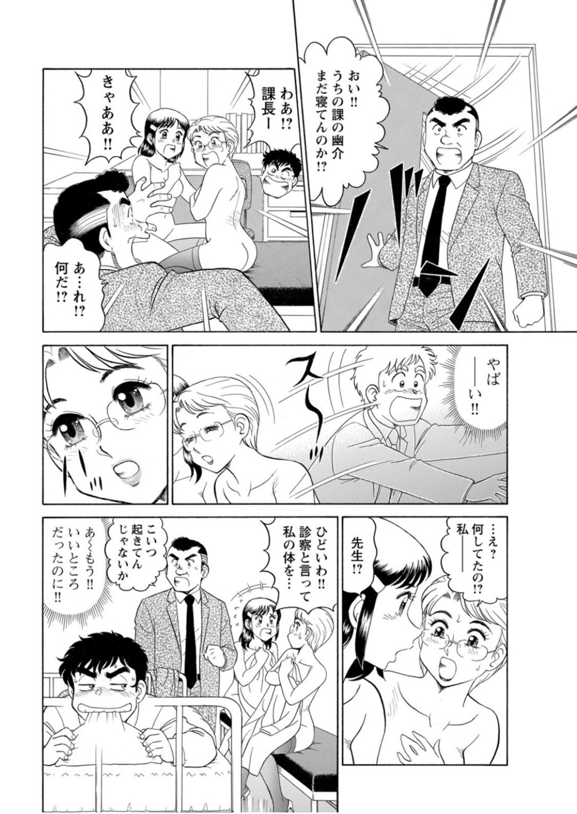 Page 34