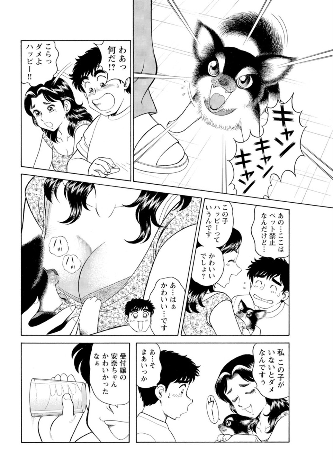 Page 37