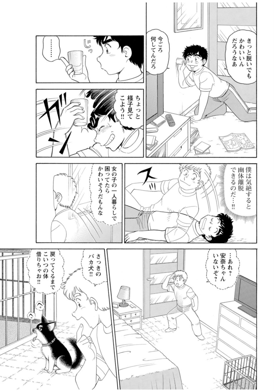 Page 38