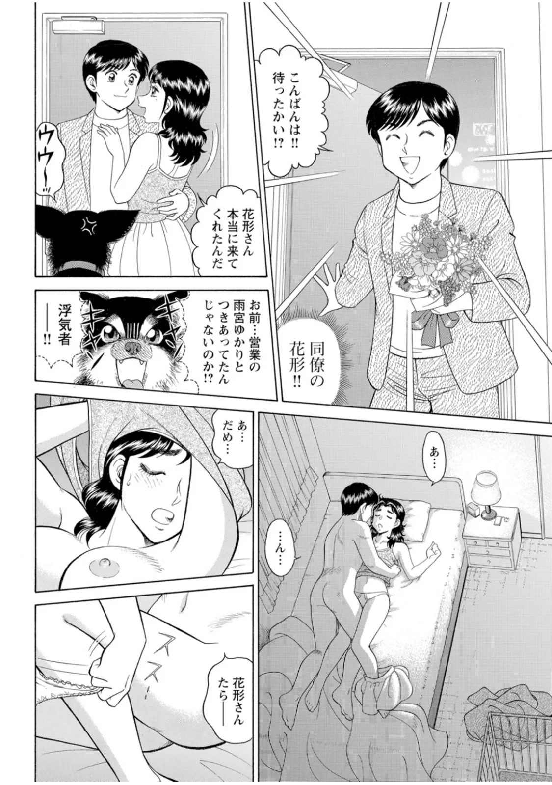 Page 41